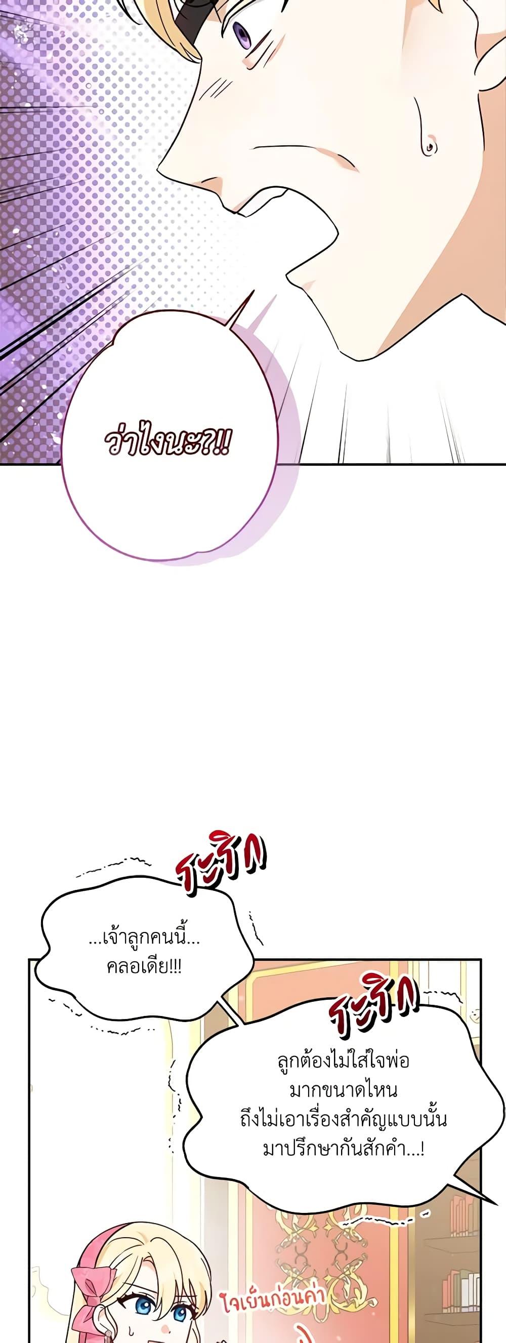 Manga-lc-com อ่านมังงะ อ่านการ์ตูน ออนไลน์ ฟรี I’d Rather Abandon You Than Be Abandoned ตอนที่ 1 2 3 4 5 6 7 8 9 10 11 12 13 14 ฟรี ไม่มีโฆษณา Manga-lc - อ่าน มังงะ อ่าน การ์ตูน ออนไลน์ อ่านมังงะ ฟรี