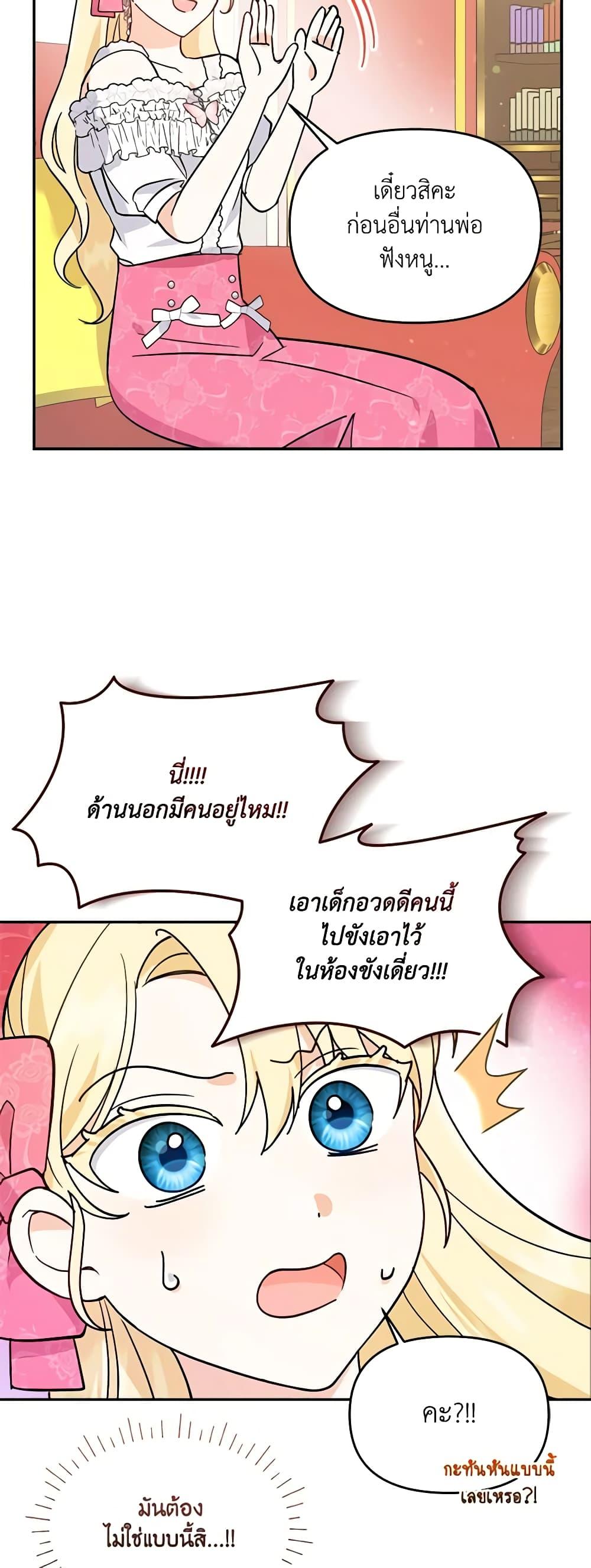 Manga-lc-com อ่านมังงะ อ่านการ์ตูน ออนไลน์ ฟรี I’d Rather Abandon You Than Be Abandoned ตอนที่ 1 2 3 4 5 6 7 8 9 10 11 12 13 14 ฟรี ไม่มีโฆษณา Manga-lc - อ่าน มังงะ อ่าน การ์ตูน ออนไลน์ อ่านมังงะ ฟรี