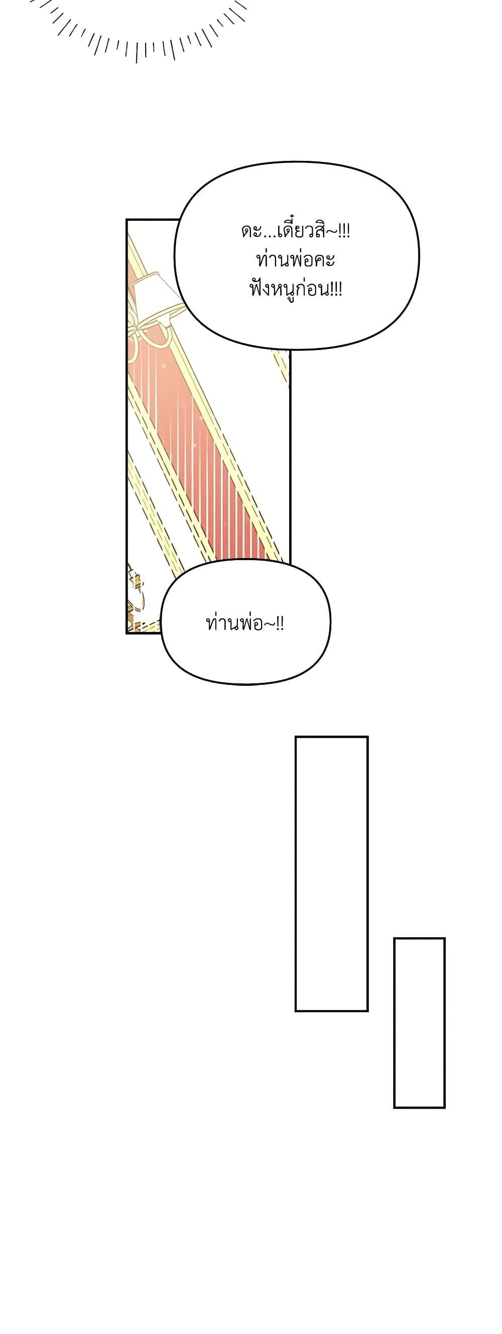 Manga-lc-com อ่านมังงะ อ่านการ์ตูน ออนไลน์ ฟรี I’d Rather Abandon You Than Be Abandoned ตอนที่ 1 2 3 4 5 6 7 8 9 10 11 12 13 14 ฟรี ไม่มีโฆษณา Manga-lc - อ่าน มังงะ อ่าน การ์ตูน ออนไลน์ อ่านมังงะ ฟรี