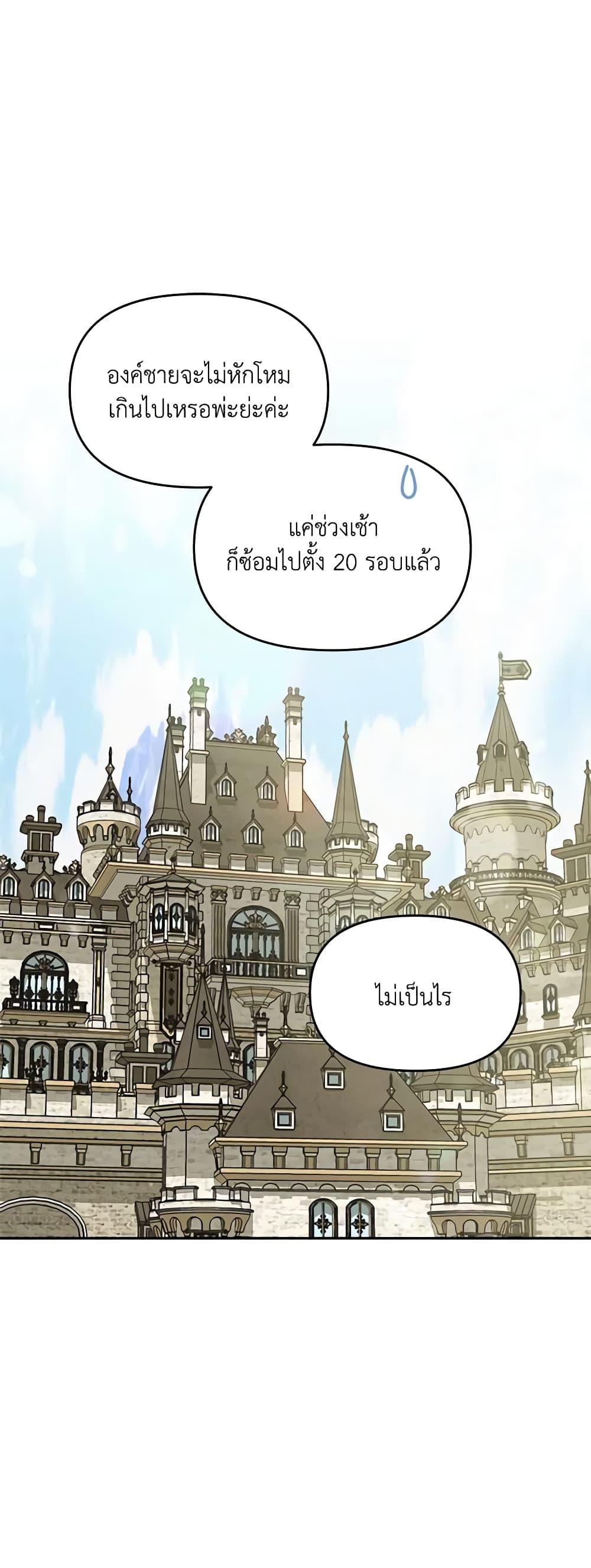 Manga-lc-com อ่านมังงะ อ่านการ์ตูน ออนไลน์ ฟรี I’d Rather Abandon You Than Be Abandoned ตอนที่ 1 2 3 4 5 6 7 8 9 10 11 12 13 14 ฟรี ไม่มีโฆษณา Manga-lc - อ่าน มังงะ อ่าน การ์ตูน ออนไลน์ อ่านมังงะ ฟรี