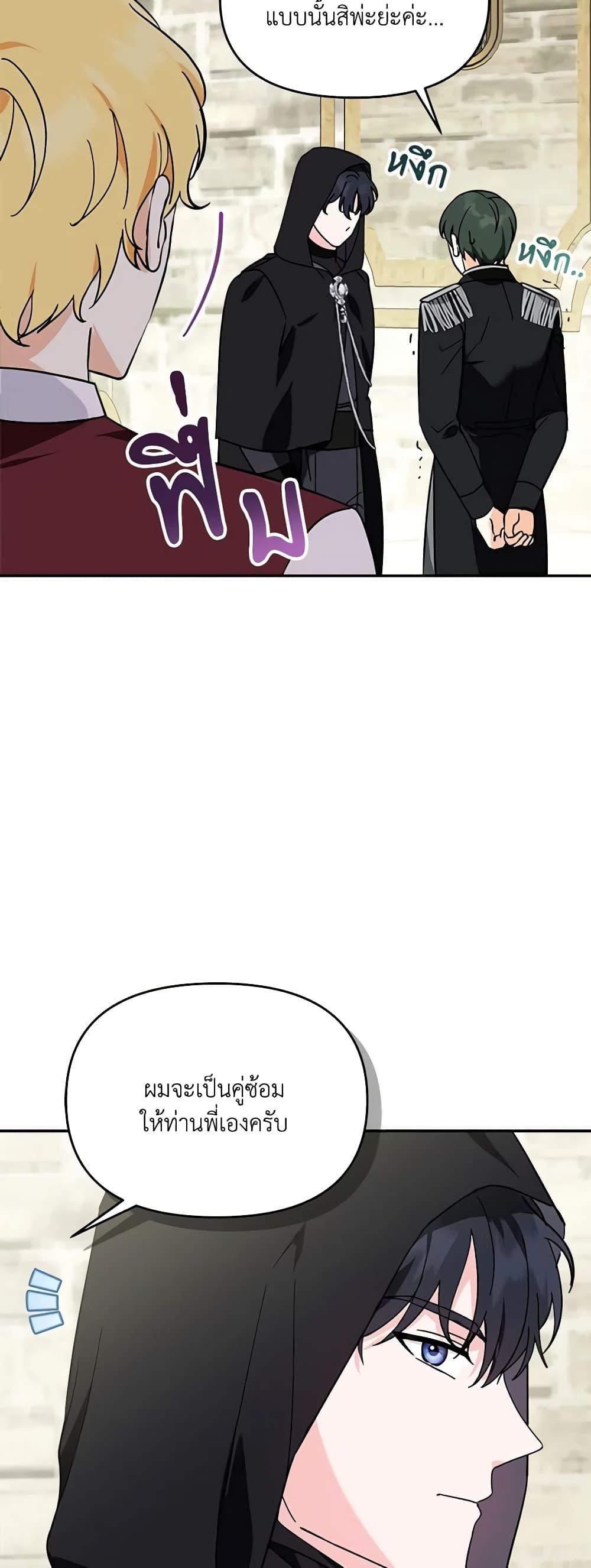 Manga-lc-com อ่านมังงะ อ่านการ์ตูน ออนไลน์ ฟรี I’d Rather Abandon You Than Be Abandoned ตอนที่ 1 2 3 4 5 6 7 8 9 10 11 12 13 14 ฟรี ไม่มีโฆษณา Manga-lc - อ่าน มังงะ อ่าน การ์ตูน ออนไลน์ อ่านมังงะ ฟรี