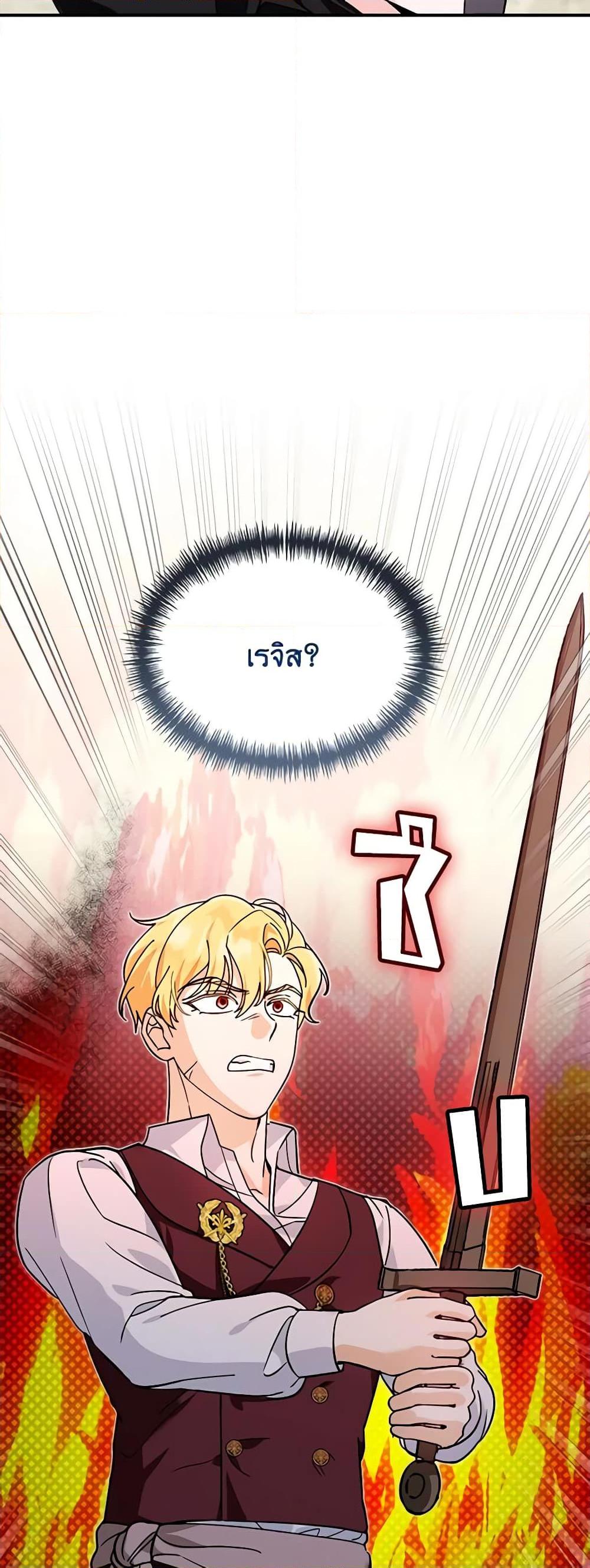 Manga-lc-com อ่านมังงะ อ่านการ์ตูน ออนไลน์ ฟรี I’d Rather Abandon You Than Be Abandoned ตอนที่ 1 2 3 4 5 6 7 8 9 10 11 12 13 14 ฟรี ไม่มีโฆษณา Manga-lc - อ่าน มังงะ อ่าน การ์ตูน ออนไลน์ อ่านมังงะ ฟรี