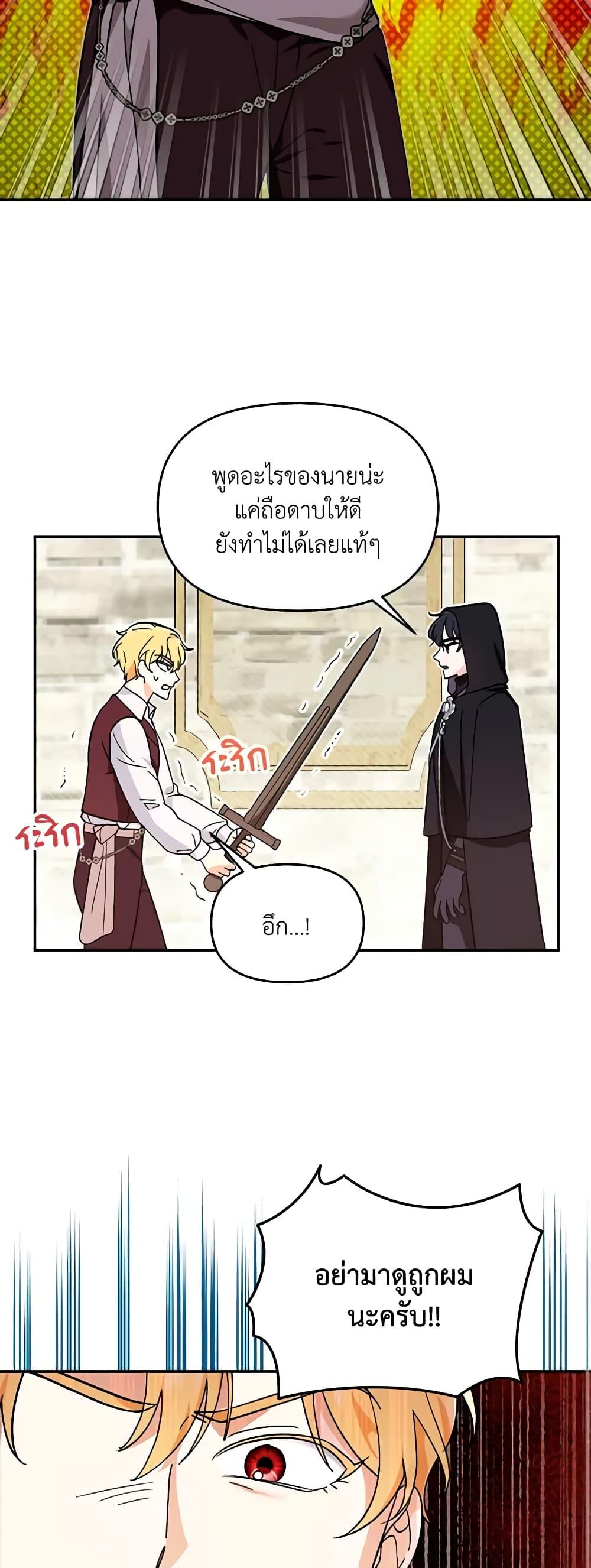 Manga-lc-com อ่านมังงะ อ่านการ์ตูน ออนไลน์ ฟรี I’d Rather Abandon You Than Be Abandoned ตอนที่ 1 2 3 4 5 6 7 8 9 10 11 12 13 14 ฟรี ไม่มีโฆษณา Manga-lc - อ่าน มังงะ อ่าน การ์ตูน ออนไลน์ อ่านมังงะ ฟรี