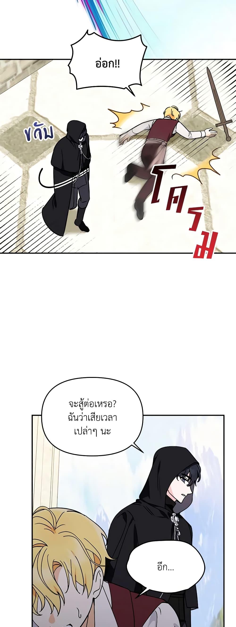 Manga-lc-com อ่านมังงะ อ่านการ์ตูน ออนไลน์ ฟรี I’d Rather Abandon You Than Be Abandoned ตอนที่ 1 2 3 4 5 6 7 8 9 10 11 12 13 14 ฟรี ไม่มีโฆษณา Manga-lc - อ่าน มังงะ อ่าน การ์ตูน ออนไลน์ อ่านมังงะ ฟรี