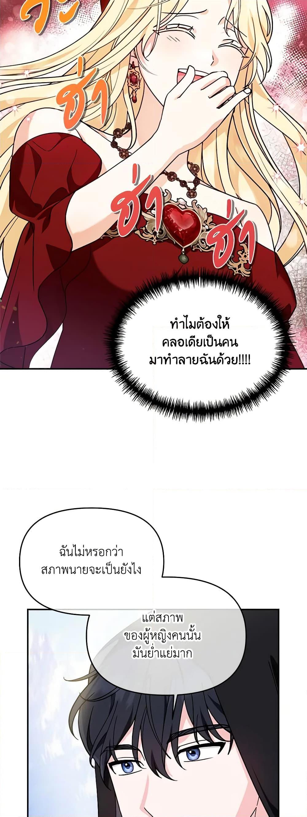 Manga-lc-com อ่านมังงะ อ่านการ์ตูน ออนไลน์ ฟรี I’d Rather Abandon You Than Be Abandoned ตอนที่ 1 2 3 4 5 6 7 8 9 10 11 12 13 14 ฟรี ไม่มีโฆษณา Manga-lc - อ่าน มังงะ อ่าน การ์ตูน ออนไลน์ อ่านมังงะ ฟรี