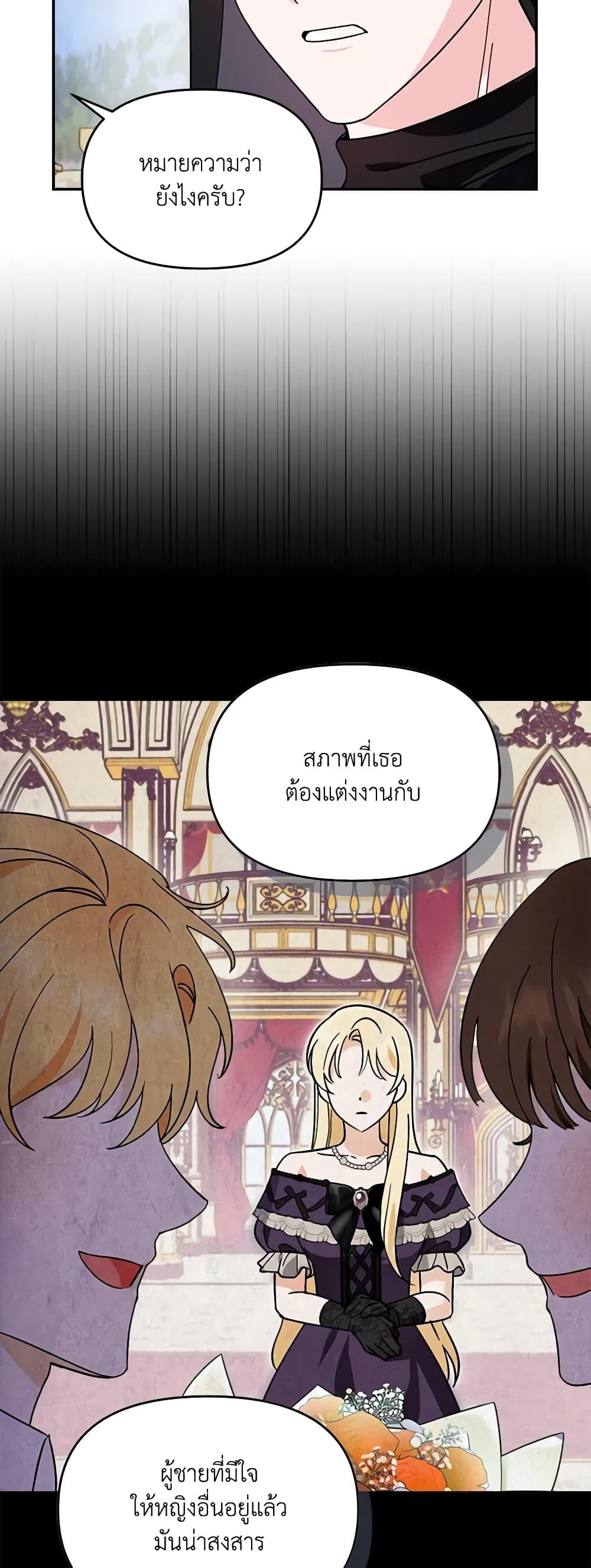Manga-lc-com อ่านมังงะ อ่านการ์ตูน ออนไลน์ ฟรี I’d Rather Abandon You Than Be Abandoned ตอนที่ 1 2 3 4 5 6 7 8 9 10 11 12 13 14 ฟรี ไม่มีโฆษณา Manga-lc - อ่าน มังงะ อ่าน การ์ตูน ออนไลน์ อ่านมังงะ ฟรี