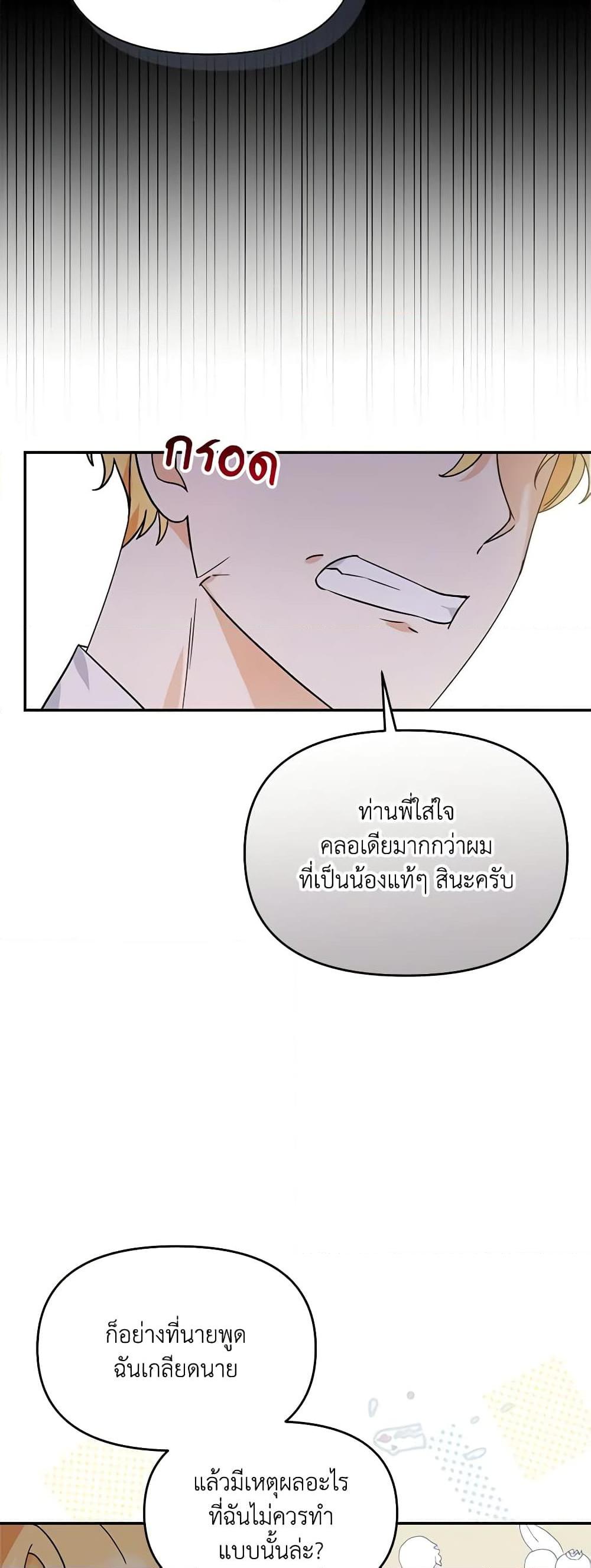 Manga-lc-com อ่านมังงะ อ่านการ์ตูน ออนไลน์ ฟรี I’d Rather Abandon You Than Be Abandoned ตอนที่ 1 2 3 4 5 6 7 8 9 10 11 12 13 14 ฟรี ไม่มีโฆษณา Manga-lc - อ่าน มังงะ อ่าน การ์ตูน ออนไลน์ อ่านมังงะ ฟรี