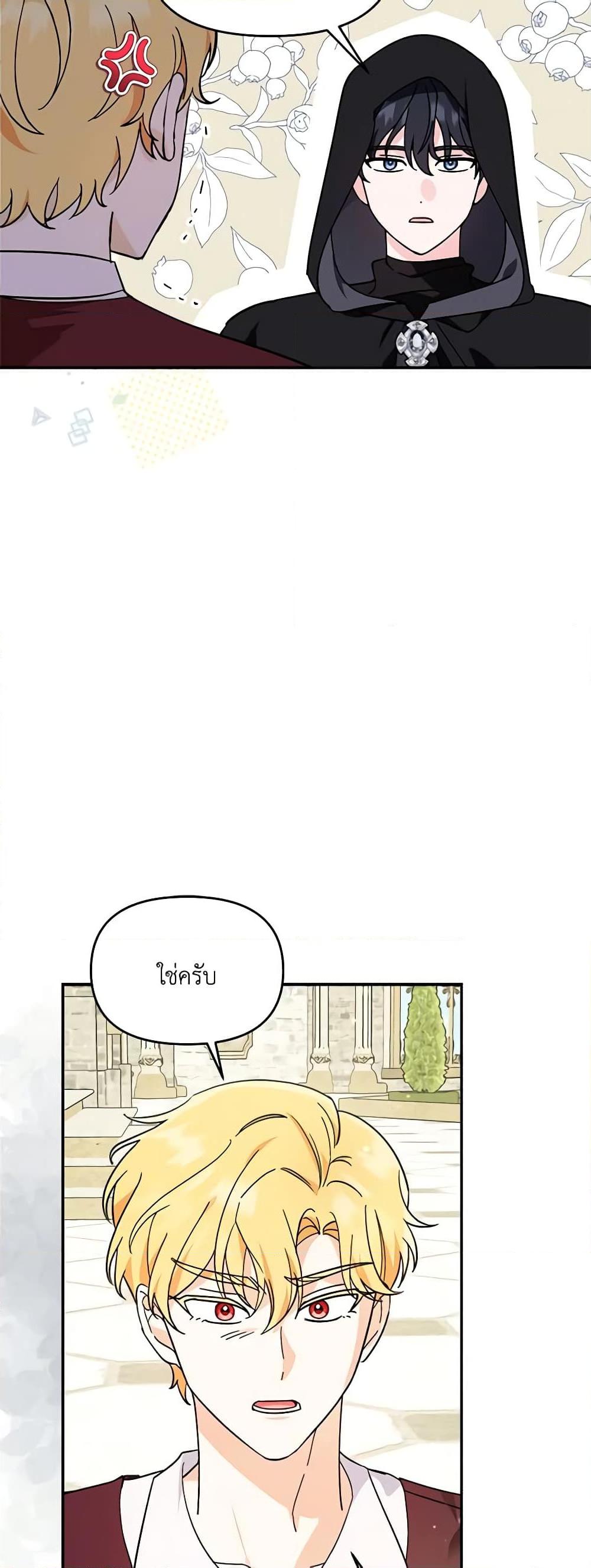 Manga-lc-com อ่านมังงะ อ่านการ์ตูน ออนไลน์ ฟรี I’d Rather Abandon You Than Be Abandoned ตอนที่ 1 2 3 4 5 6 7 8 9 10 11 12 13 14 ฟรี ไม่มีโฆษณา Manga-lc - อ่าน มังงะ อ่าน การ์ตูน ออนไลน์ อ่านมังงะ ฟรี