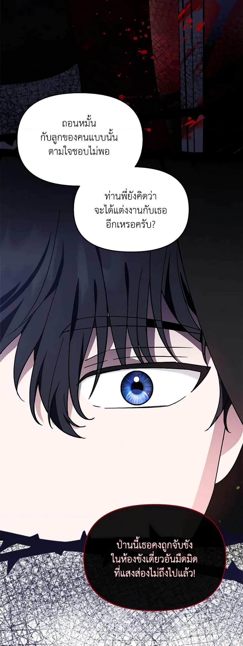 Manga-lc-com อ่านมังงะ อ่านการ์ตูน ออนไลน์ ฟรี I’d Rather Abandon You Than Be Abandoned ตอนที่ 1 2 3 4 5 6 7 8 9 10 11 12 13 14 ฟรี ไม่มีโฆษณา Manga-lc - อ่าน มังงะ อ่าน การ์ตูน ออนไลน์ อ่านมังงะ ฟรี