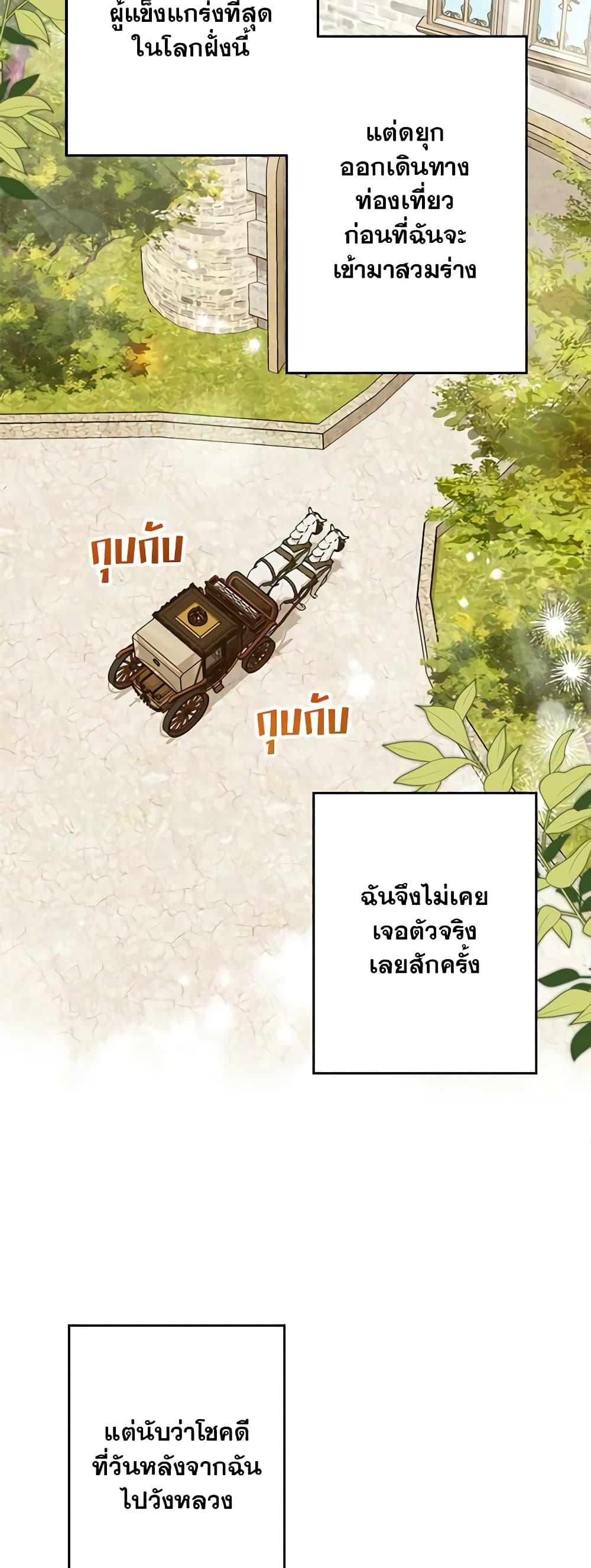 Manga-lc-com อ่านมังงะ อ่านการ์ตูน ออนไลน์ ฟรี I’d Rather Abandon You Than Be Abandoned ตอนที่ 1 2 3 4 5 6 7 8 9 10 11 12 13 14 ฟรี ไม่มีโฆษณา Manga-lc - อ่าน มังงะ อ่าน การ์ตูน ออนไลน์ อ่านมังงะ ฟรี
