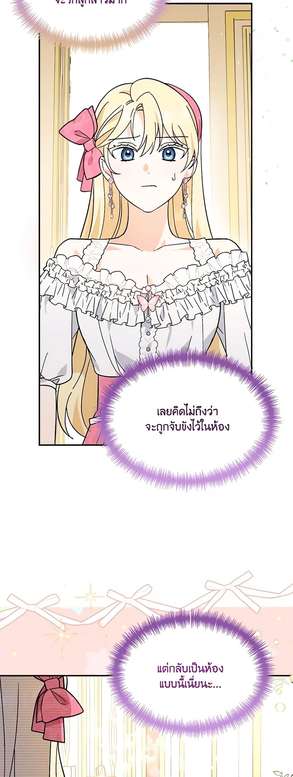 Manga-lc-com อ่านมังงะ อ่านการ์ตูน ออนไลน์ ฟรี I’d Rather Abandon You Than Be Abandoned ตอนที่ 1 2 3 4 5 6 7 8 9 10 11 12 13 14 ฟรี ไม่มีโฆษณา Manga-lc - อ่าน มังงะ อ่าน การ์ตูน ออนไลน์ อ่านมังงะ ฟรี