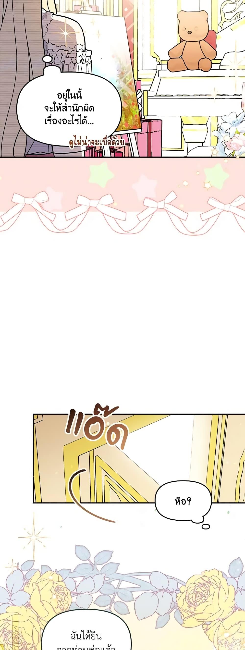 Manga-lc-com อ่านมังงะ อ่านการ์ตูน ออนไลน์ ฟรี I’d Rather Abandon You Than Be Abandoned ตอนที่ 1 2 3 4 5 6 7 8 9 10 11 12 13 14 ฟรี ไม่มีโฆษณา Manga-lc - อ่าน มังงะ อ่าน การ์ตูน ออนไลน์ อ่านมังงะ ฟรี