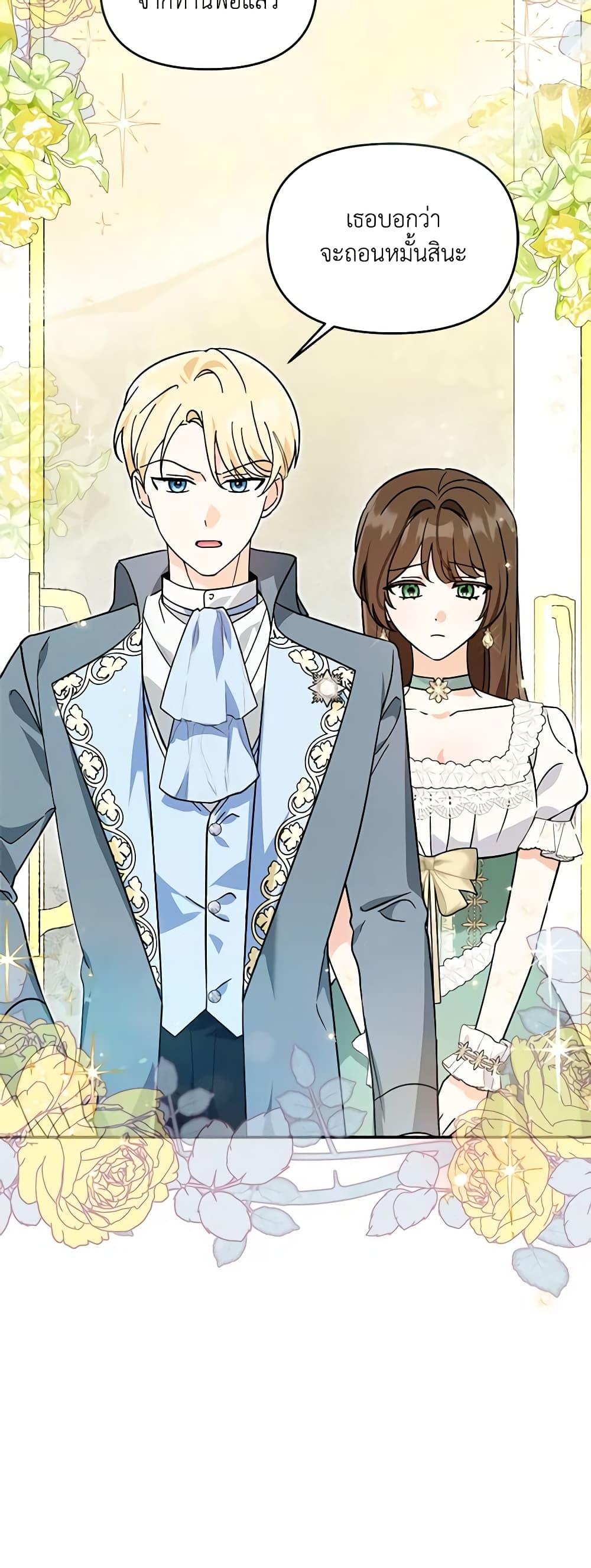 Manga-lc-com อ่านมังงะ อ่านการ์ตูน ออนไลน์ ฟรี I’d Rather Abandon You Than Be Abandoned ตอนที่ 1 2 3 4 5 6 7 8 9 10 11 12 13 14 ฟรี ไม่มีโฆษณา Manga-lc - อ่าน มังงะ อ่าน การ์ตูน ออนไลน์ อ่านมังงะ ฟรี