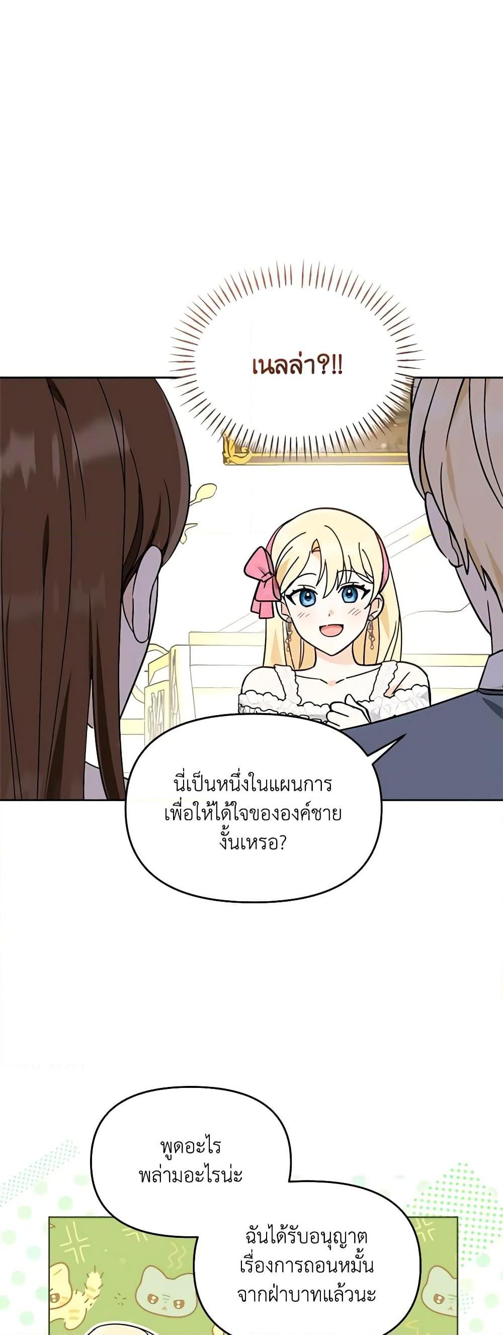 Manga-lc-com อ่านมังงะ อ่านการ์ตูน ออนไลน์ ฟรี I’d Rather Abandon You Than Be Abandoned ตอนที่ 1 2 3 4 5 6 7 8 9 10 11 12 13 14 ฟรี ไม่มีโฆษณา Manga-lc - อ่าน มังงะ อ่าน การ์ตูน ออนไลน์ อ่านมังงะ ฟรี