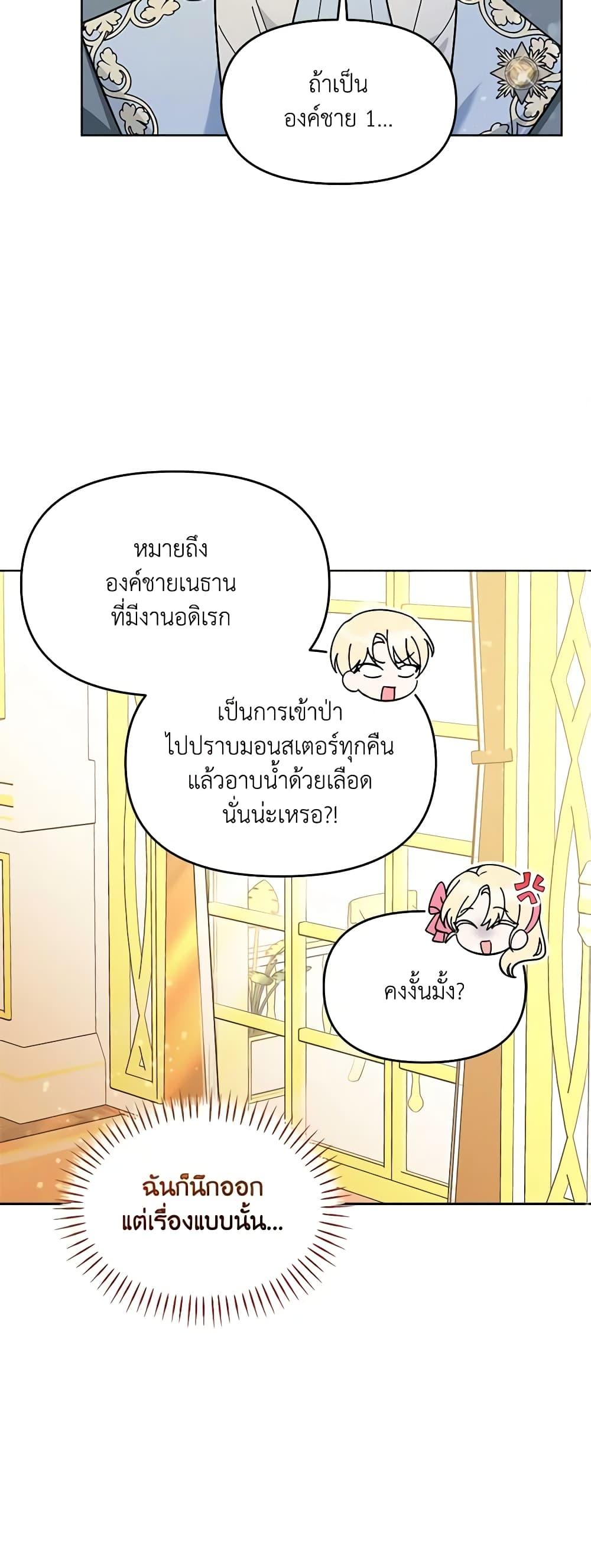 Manga-lc-com อ่านมังงะ อ่านการ์ตูน ออนไลน์ ฟรี I’d Rather Abandon You Than Be Abandoned ตอนที่ 1 2 3 4 5 6 7 8 9 10 11 12 13 14 ฟรี ไม่มีโฆษณา Manga-lc - อ่าน มังงะ อ่าน การ์ตูน ออนไลน์ อ่านมังงะ ฟรี