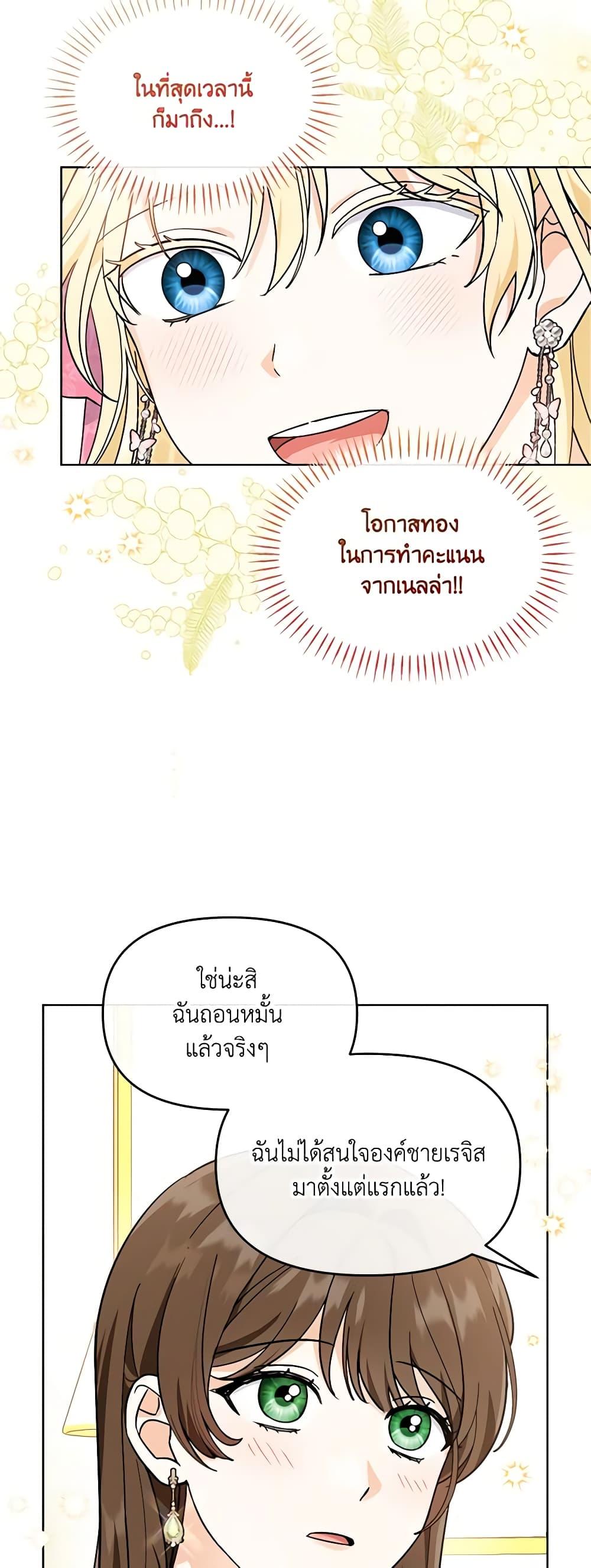 Manga-lc-com อ่านมังงะ อ่านการ์ตูน ออนไลน์ ฟรี I’d Rather Abandon You Than Be Abandoned ตอนที่ 1 2 3 4 5 6 7 8 9 10 11 12 13 14 ฟรี ไม่มีโฆษณา Manga-lc - อ่าน มังงะ อ่าน การ์ตูน ออนไลน์ อ่านมังงะ ฟรี