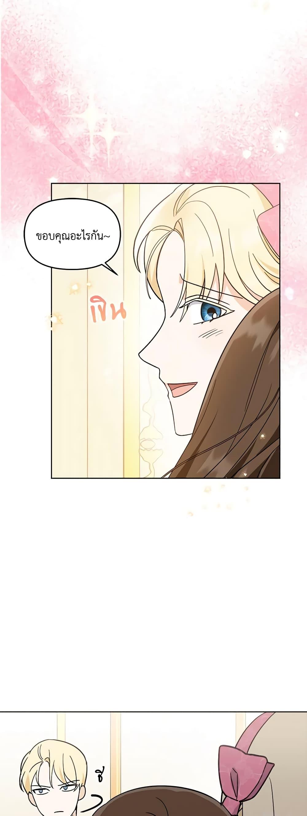 Manga-lc-com อ่านมังงะ อ่านการ์ตูน ออนไลน์ ฟรี I’d Rather Abandon You Than Be Abandoned ตอนที่ 1 2 3 4 5 6 7 8 9 10 11 12 13 14 ฟรี ไม่มีโฆษณา Manga-lc - อ่าน มังงะ อ่าน การ์ตูน ออนไลน์ อ่านมังงะ ฟรี