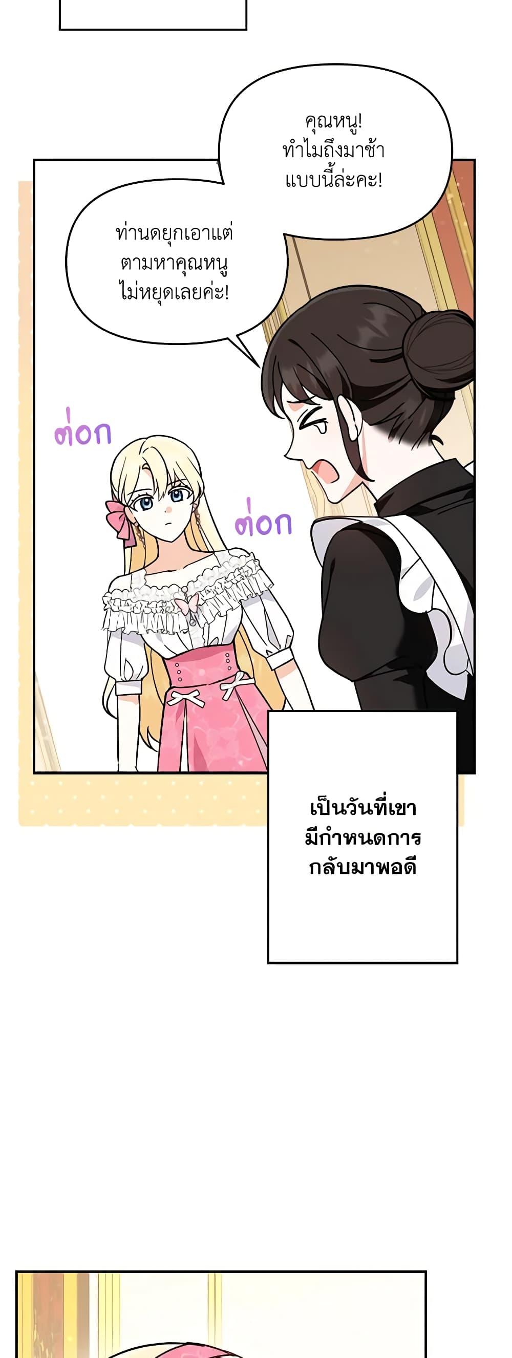 Manga-lc-com อ่านมังงะ อ่านการ์ตูน ออนไลน์ ฟรี I’d Rather Abandon You Than Be Abandoned ตอนที่ 1 2 3 4 5 6 7 8 9 10 11 12 13 14 ฟรี ไม่มีโฆษณา Manga-lc - อ่าน มังงะ อ่าน การ์ตูน ออนไลน์ อ่านมังงะ ฟรี