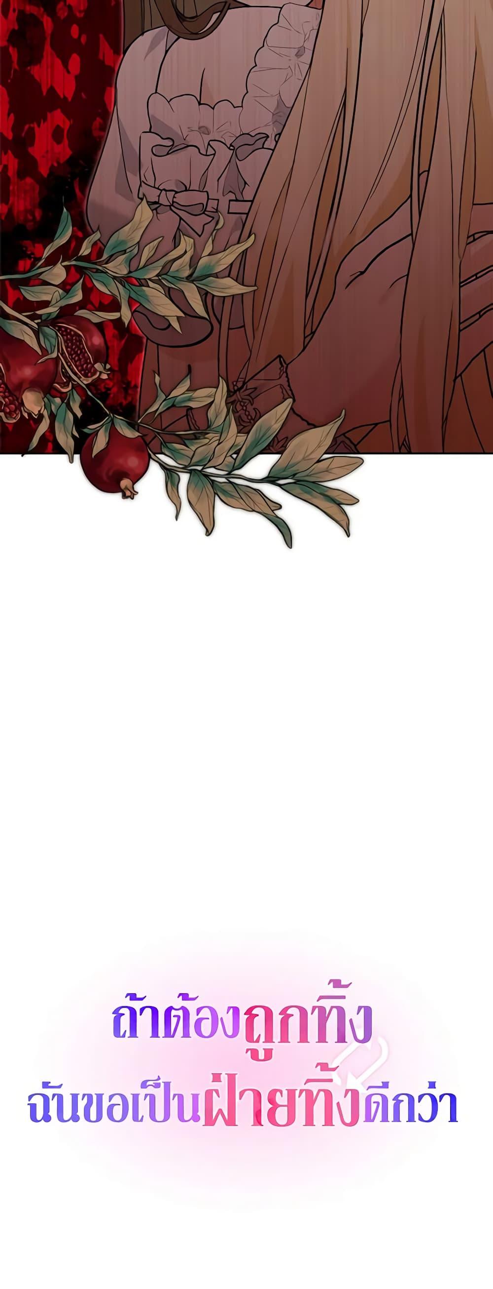 Manga-lc-com อ่านมังงะ อ่านการ์ตูน ออนไลน์ ฟรี I’d Rather Abandon You Than Be Abandoned ตอนที่ 1 2 3 4 5 6 7 8 9 10 11 12 13 14 ฟรี ไม่มีโฆษณา Manga-lc - อ่าน มังงะ อ่าน การ์ตูน ออนไลน์ อ่านมังงะ ฟรี