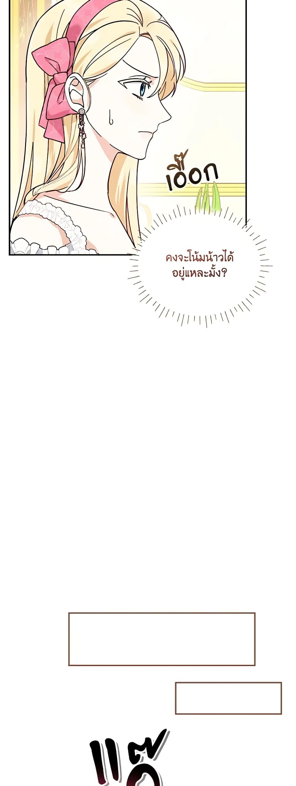Manga-lc-com อ่านมังงะ อ่านการ์ตูน ออนไลน์ ฟรี I’d Rather Abandon You Than Be Abandoned ตอนที่ 1 2 3 4 5 6 7 8 9 10 11 12 13 14 ฟรี ไม่มีโฆษณา Manga-lc - อ่าน มังงะ อ่าน การ์ตูน ออนไลน์ อ่านมังงะ ฟรี