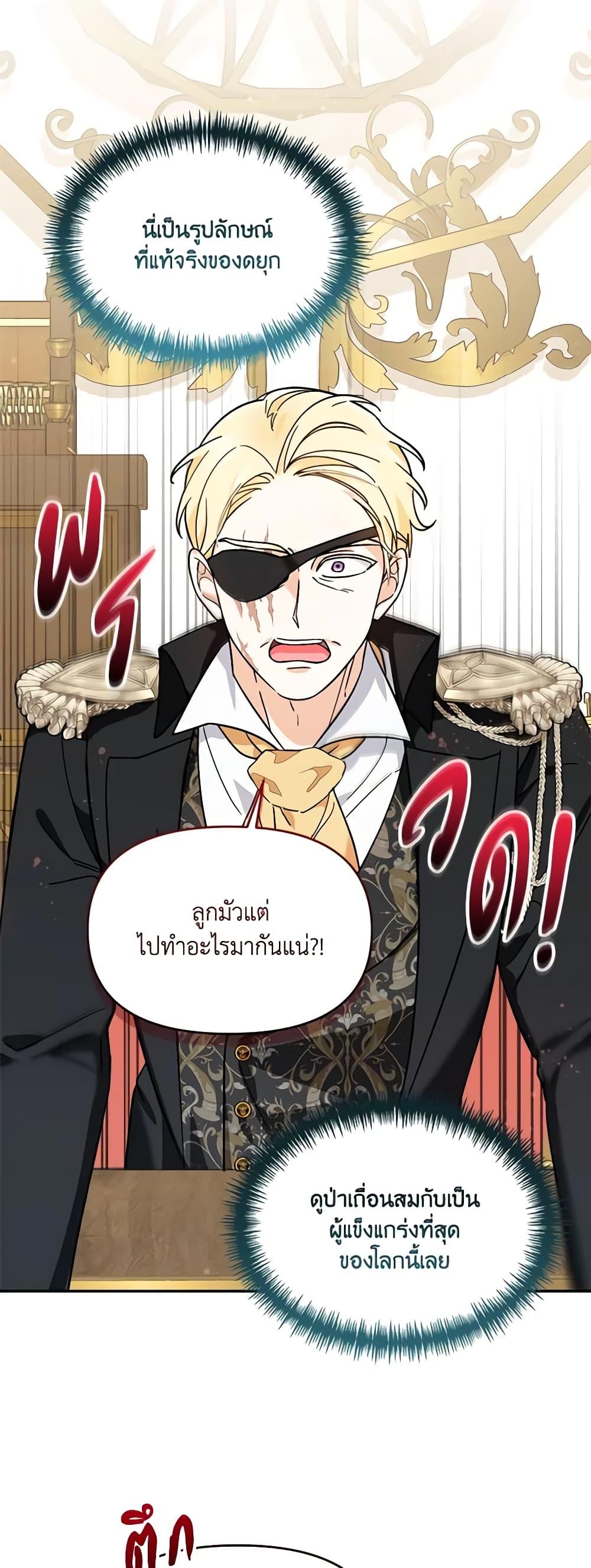 Manga-lc-com อ่านมังงะ อ่านการ์ตูน ออนไลน์ ฟรี I’d Rather Abandon You Than Be Abandoned ตอนที่ 1 2 3 4 5 6 7 8 9 10 11 12 13 14 ฟรี ไม่มีโฆษณา Manga-lc - อ่าน มังงะ อ่าน การ์ตูน ออนไลน์ อ่านมังงะ ฟรี
