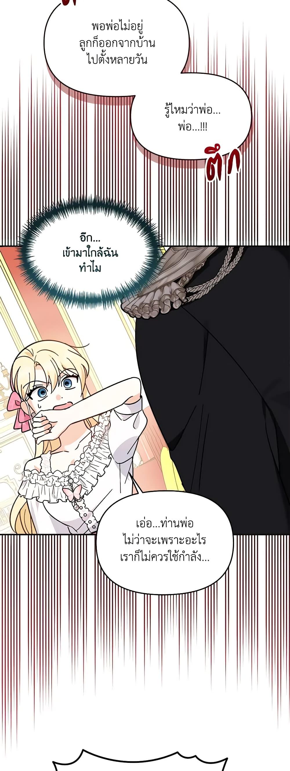 Manga-lc-com อ่านมังงะ อ่านการ์ตูน ออนไลน์ ฟรี I’d Rather Abandon You Than Be Abandoned ตอนที่ 1 2 3 4 5 6 7 8 9 10 11 12 13 14 ฟรี ไม่มีโฆษณา Manga-lc - อ่าน มังงะ อ่าน การ์ตูน ออนไลน์ อ่านมังงะ ฟรี