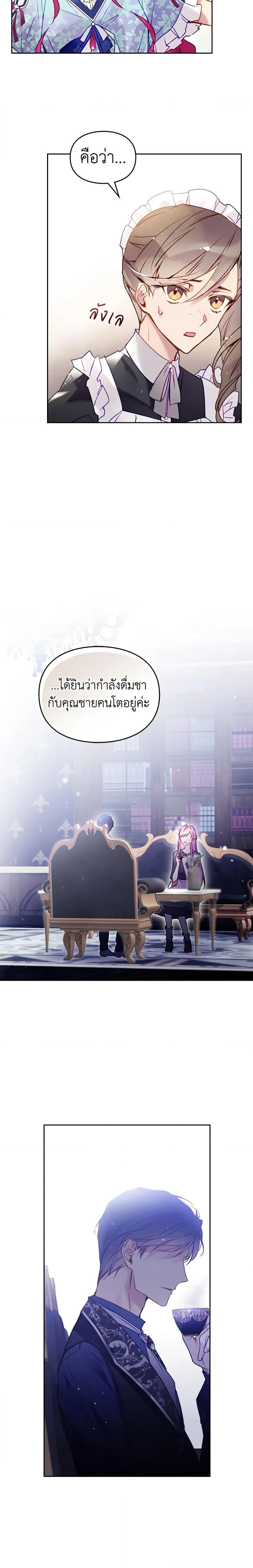 Manga-lc-com อ่านมังงะ อ่านการ์ตูน ออนไลน์ ฟรี Death Is The Only Ending For The Villainess ตอนที่ 1 2 3 4 5 6 7 8 9 10 11 12 13 14 ฟรี ไม่มีโฆษณา Manga-lc - อ่าน มังงะ อ่าน การ์ตูน ออนไลน์ อ่านมังงะ ฟรี
