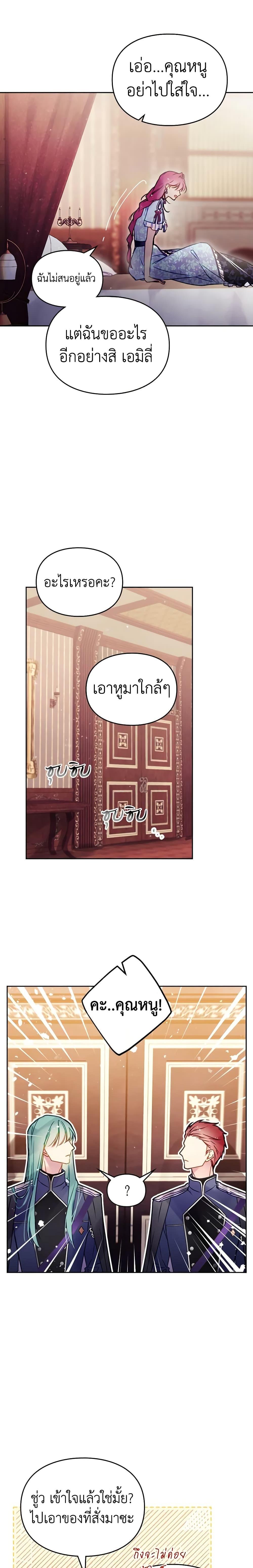 Manga-lc-com อ่านมังงะ อ่านการ์ตูน ออนไลน์ ฟรี Death Is The Only Ending For The Villainess ตอนที่ 1 2 3 4 5 6 7 8 9 10 11 12 13 14 ฟรี ไม่มีโฆษณา Manga-lc - อ่าน มังงะ อ่าน การ์ตูน ออนไลน์ อ่านมังงะ ฟรี