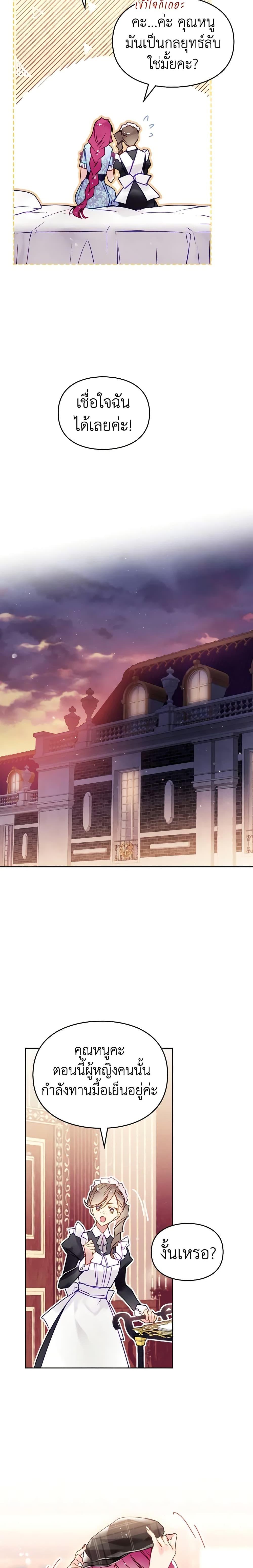 Manga-lc-com อ่านมังงะ อ่านการ์ตูน ออนไลน์ ฟรี Death Is The Only Ending For The Villainess ตอนที่ 1 2 3 4 5 6 7 8 9 10 11 12 13 14 ฟรี ไม่มีโฆษณา Manga-lc - อ่าน มังงะ อ่าน การ์ตูน ออนไลน์ อ่านมังงะ ฟรี