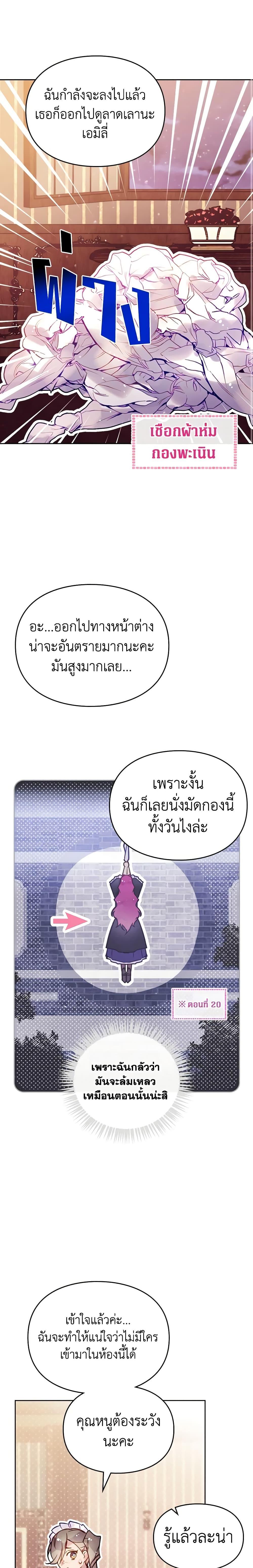 Manga-lc-com อ่านมังงะ อ่านการ์ตูน ออนไลน์ ฟรี Death Is The Only Ending For The Villainess ตอนที่ 1 2 3 4 5 6 7 8 9 10 11 12 13 14 ฟรี ไม่มีโฆษณา Manga-lc - อ่าน มังงะ อ่าน การ์ตูน ออนไลน์ อ่านมังงะ ฟรี