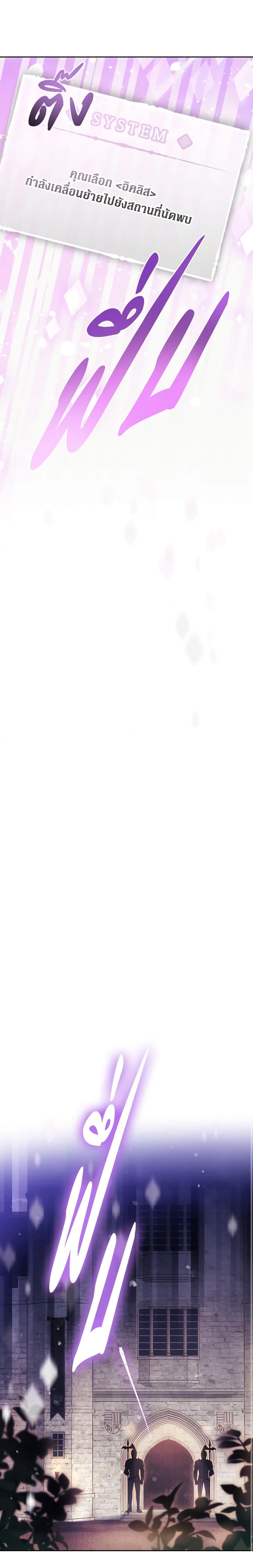 Manga-lc-com อ่านมังงะ อ่านการ์ตูน ออนไลน์ ฟรี Death Is The Only Ending For The Villainess ตอนที่ 1 2 3 4 5 6 7 8 9 10 11 12 13 14 ฟรี ไม่มีโฆษณา Manga-lc - อ่าน มังงะ อ่าน การ์ตูน ออนไลน์ อ่านมังงะ ฟรี