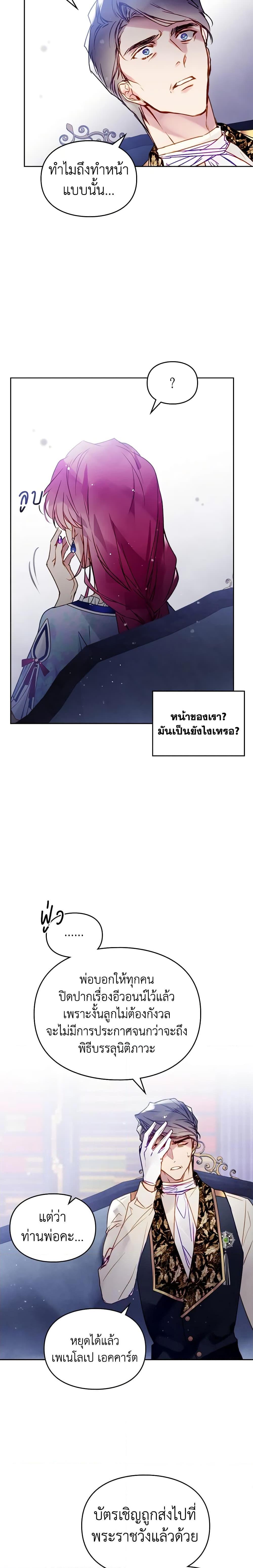 Manga-lc-com อ่านมังงะ อ่านการ์ตูน ออนไลน์ ฟรี Death Is The Only Ending For The Villainess ตอนที่ 1 2 3 4 5 6 7 8 9 10 11 12 13 14 ฟรี ไม่มีโฆษณา Manga-lc - อ่าน มังงะ อ่าน การ์ตูน ออนไลน์ อ่านมังงะ ฟรี