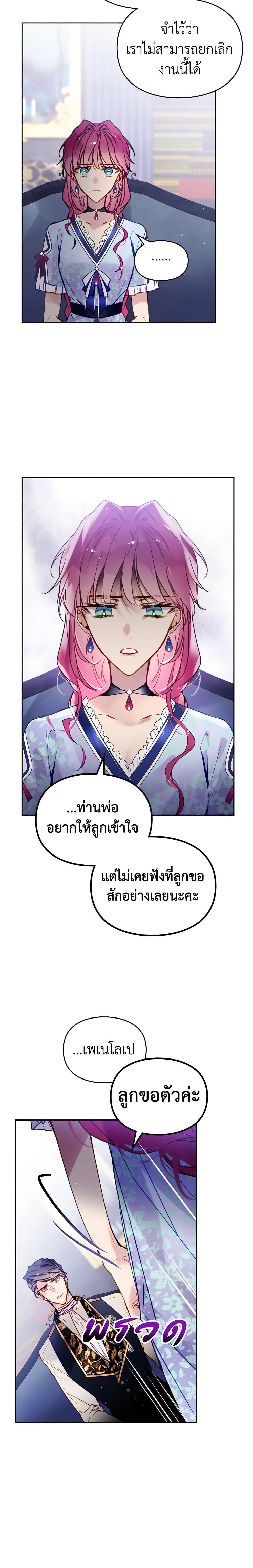 Manga-lc-com อ่านมังงะ อ่านการ์ตูน ออนไลน์ ฟรี Death Is The Only Ending For The Villainess ตอนที่ 1 2 3 4 5 6 7 8 9 10 11 12 13 14 ฟรี ไม่มีโฆษณา Manga-lc - อ่าน มังงะ อ่าน การ์ตูน ออนไลน์ อ่านมังงะ ฟรี