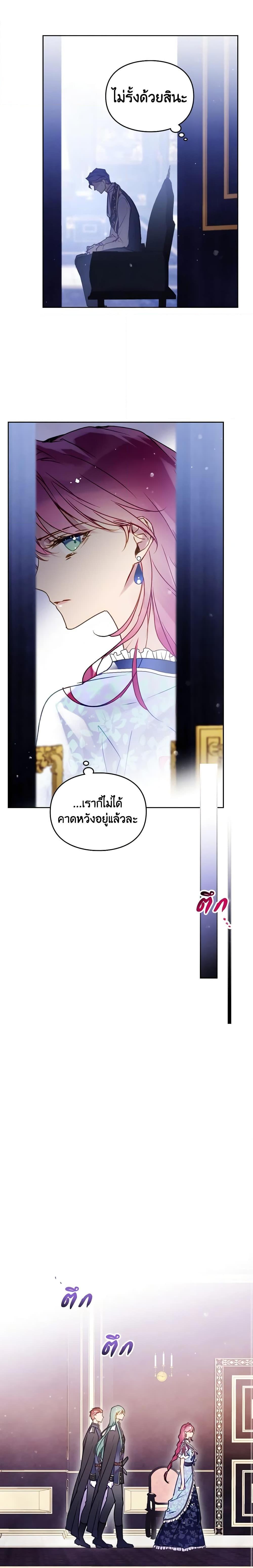 Manga-lc-com อ่านมังงะ อ่านการ์ตูน ออนไลน์ ฟรี Death Is The Only Ending For The Villainess ตอนที่ 1 2 3 4 5 6 7 8 9 10 11 12 13 14 ฟรี ไม่มีโฆษณา Manga-lc - อ่าน มังงะ อ่าน การ์ตูน ออนไลน์ อ่านมังงะ ฟรี