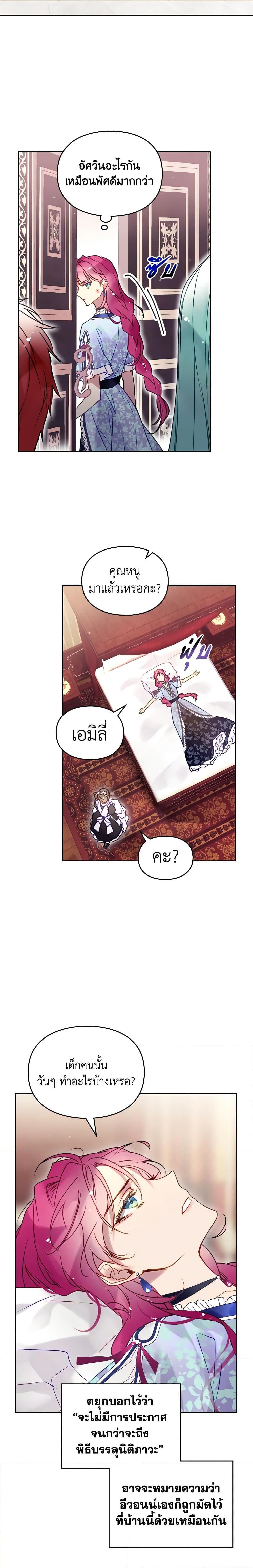 Manga-lc-com อ่านมังงะ อ่านการ์ตูน ออนไลน์ ฟรี Death Is The Only Ending For The Villainess ตอนที่ 1 2 3 4 5 6 7 8 9 10 11 12 13 14 ฟรี ไม่มีโฆษณา Manga-lc - อ่าน มังงะ อ่าน การ์ตูน ออนไลน์ อ่านมังงะ ฟรี