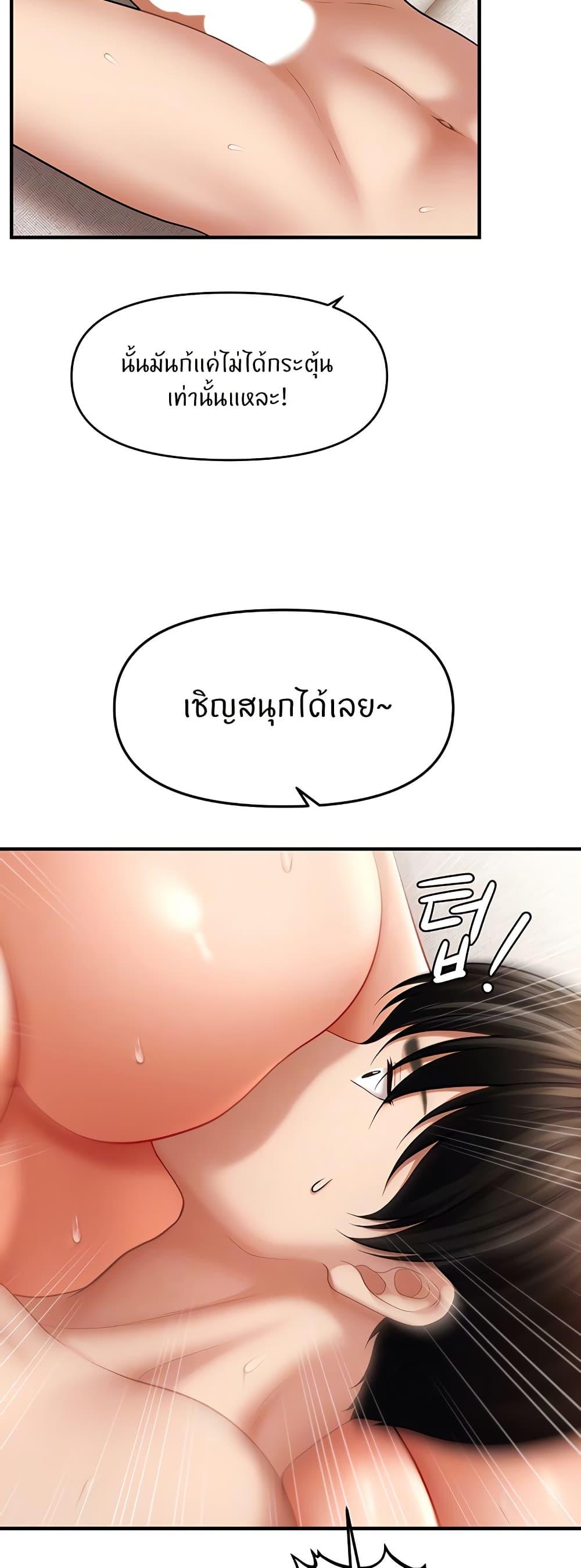 Doujin-Lc- อ่าน โดจิน มังฮวา เกาหลี ญี่ปุ่น จีน แปลไทย A Guide to Corrupting Them With Hypnosis ตอนที่ 1 2 3 4 5 6 7 8 9 10 11 12 13 14 ฟรี ไม่มีโฆษณา อ่าน โดจิน Manhwa เกาหลี ญี่ปุ่น จีน เรามีครบ คัดมาให้เน้นๆ โดจิน 18+ รับประกันความฟินโดย  Doujin Lc