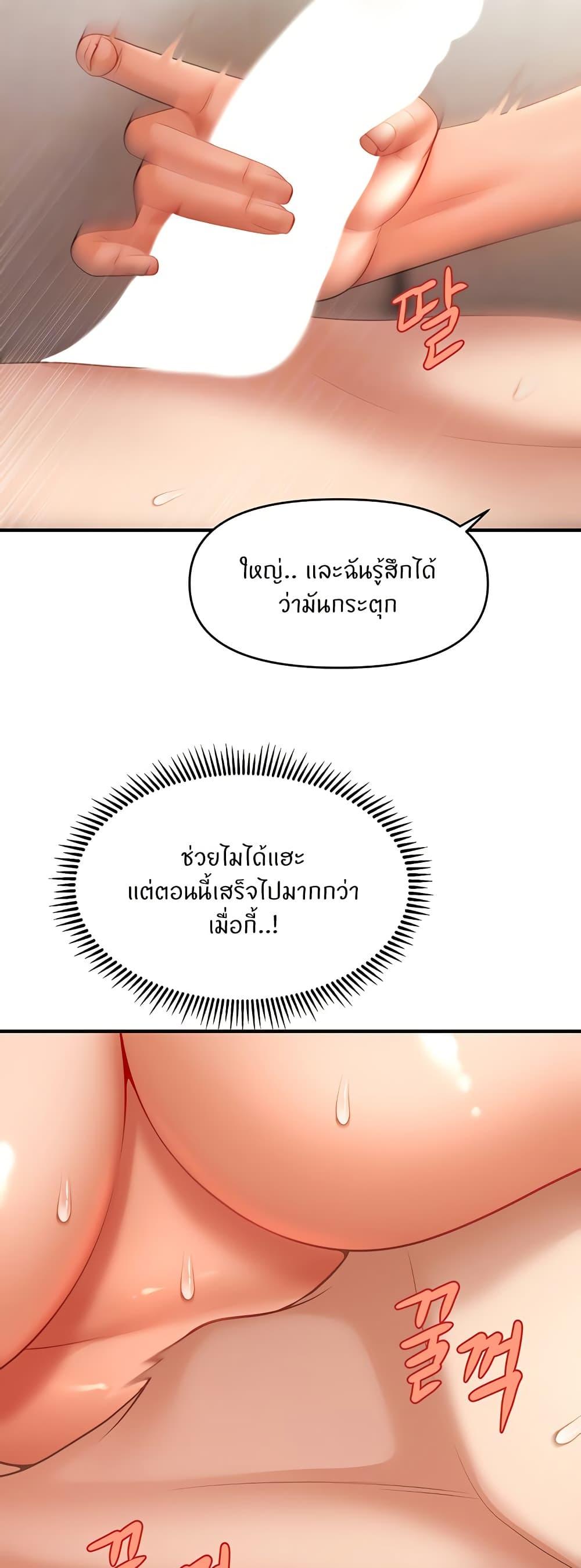 Doujin-Lc- อ่าน โดจิน มังฮวา เกาหลี ญี่ปุ่น จีน แปลไทย A Guide to Corrupting Them With Hypnosis ตอนที่ 1 2 3 4 5 6 7 8 9 10 11 12 13 14 ฟรี ไม่มีโฆษณา อ่าน โดจิน Manhwa เกาหลี ญี่ปุ่น จีน เรามีครบ คัดมาให้เน้นๆ โดจิน 18+ รับประกันความฟินโดย  Doujin Lc