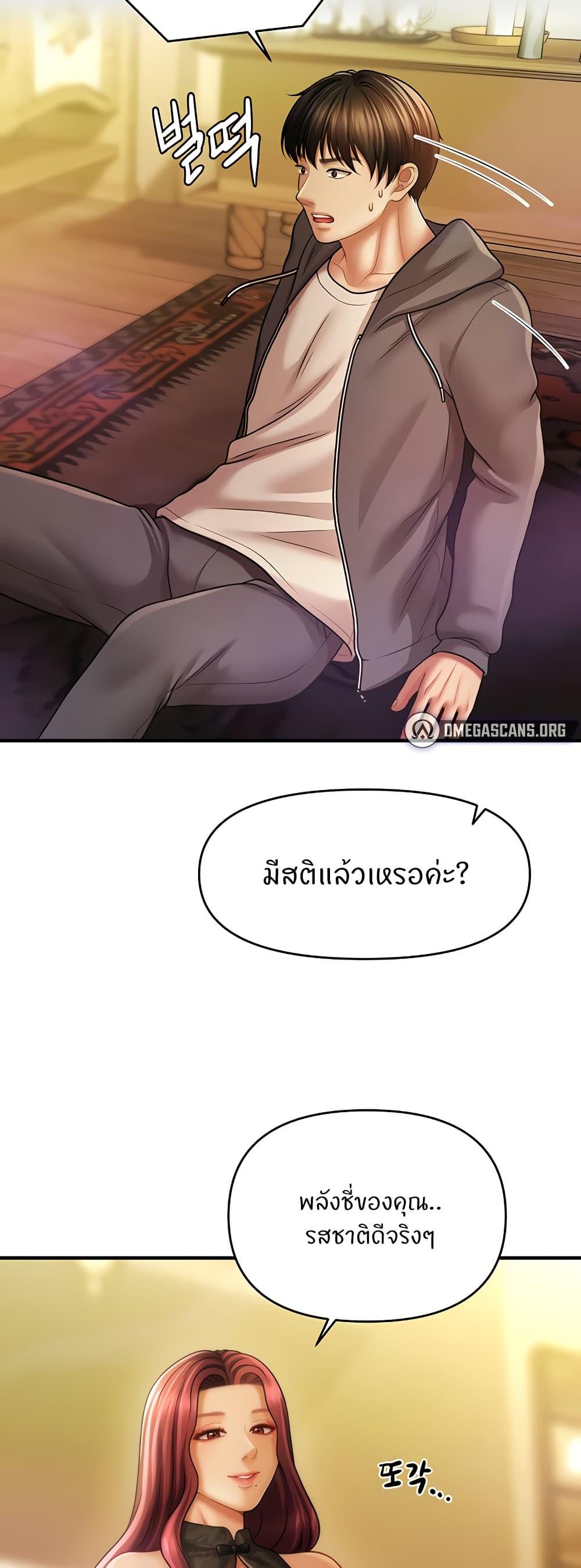 Doujin-Lc- อ่าน โดจิน มังฮวา เกาหลี ญี่ปุ่น จีน แปลไทย A Guide to Corrupting Them With Hypnosis ตอนที่ 1 2 3 4 5 6 7 8 9 10 11 12 13 14 ฟรี ไม่มีโฆษณา อ่าน โดจิน Manhwa เกาหลี ญี่ปุ่น จีน เรามีครบ คัดมาให้เน้นๆ โดจิน 18+ รับประกันความฟินโดย  Doujin Lc