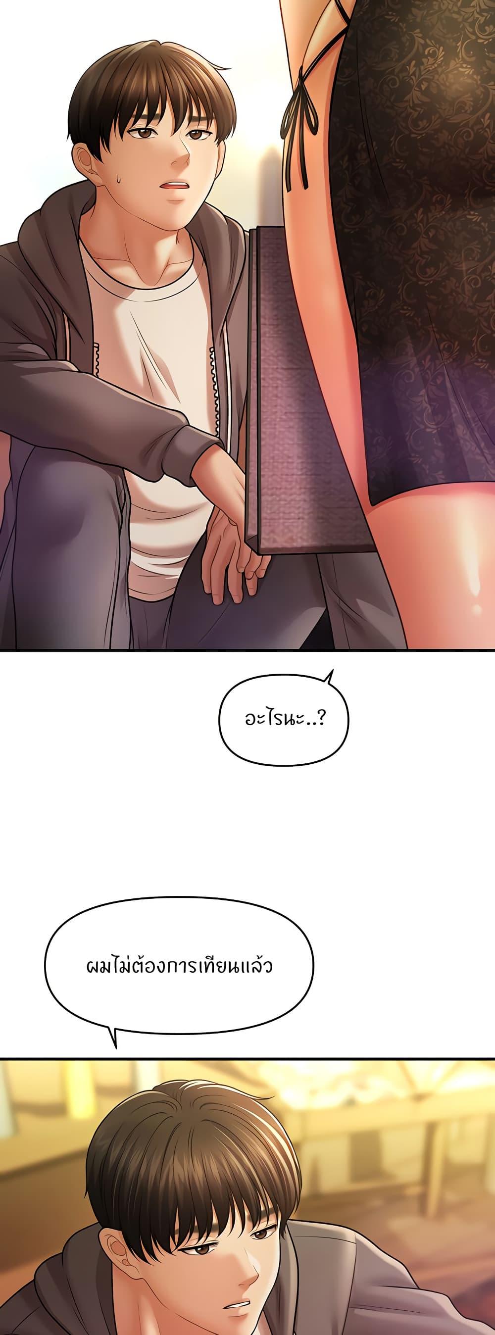 Doujin-Lc- อ่าน โดจิน มังฮวา เกาหลี ญี่ปุ่น จีน แปลไทย A Guide to Corrupting Them With Hypnosis ตอนที่ 1 2 3 4 5 6 7 8 9 10 11 12 13 14 ฟรี ไม่มีโฆษณา อ่าน โดจิน Manhwa เกาหลี ญี่ปุ่น จีน เรามีครบ คัดมาให้เน้นๆ โดจิน 18+ รับประกันความฟินโดย  Doujin Lc
