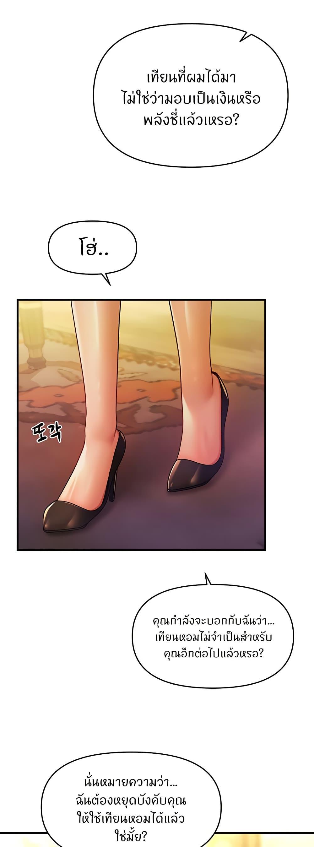 Doujin-Lc- อ่าน โดจิน มังฮวา เกาหลี ญี่ปุ่น จีน แปลไทย A Guide to Corrupting Them With Hypnosis ตอนที่ 1 2 3 4 5 6 7 8 9 10 11 12 13 14 ฟรี ไม่มีโฆษณา อ่าน โดจิน Manhwa เกาหลี ญี่ปุ่น จีน เรามีครบ คัดมาให้เน้นๆ โดจิน 18+ รับประกันความฟินโดย  Doujin Lc