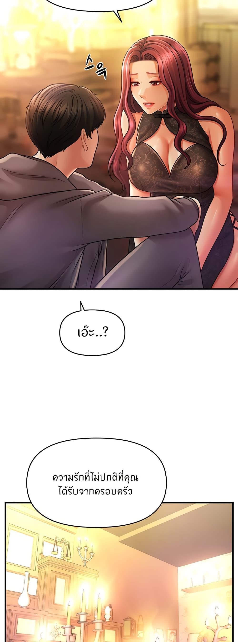 Doujin-Lc- อ่าน โดจิน มังฮวา เกาหลี ญี่ปุ่น จีน แปลไทย A Guide to Corrupting Them With Hypnosis ตอนที่ 1 2 3 4 5 6 7 8 9 10 11 12 13 14 ฟรี ไม่มีโฆษณา อ่าน โดจิน Manhwa เกาหลี ญี่ปุ่น จีน เรามีครบ คัดมาให้เน้นๆ โดจิน 18+ รับประกันความฟินโดย  Doujin Lc