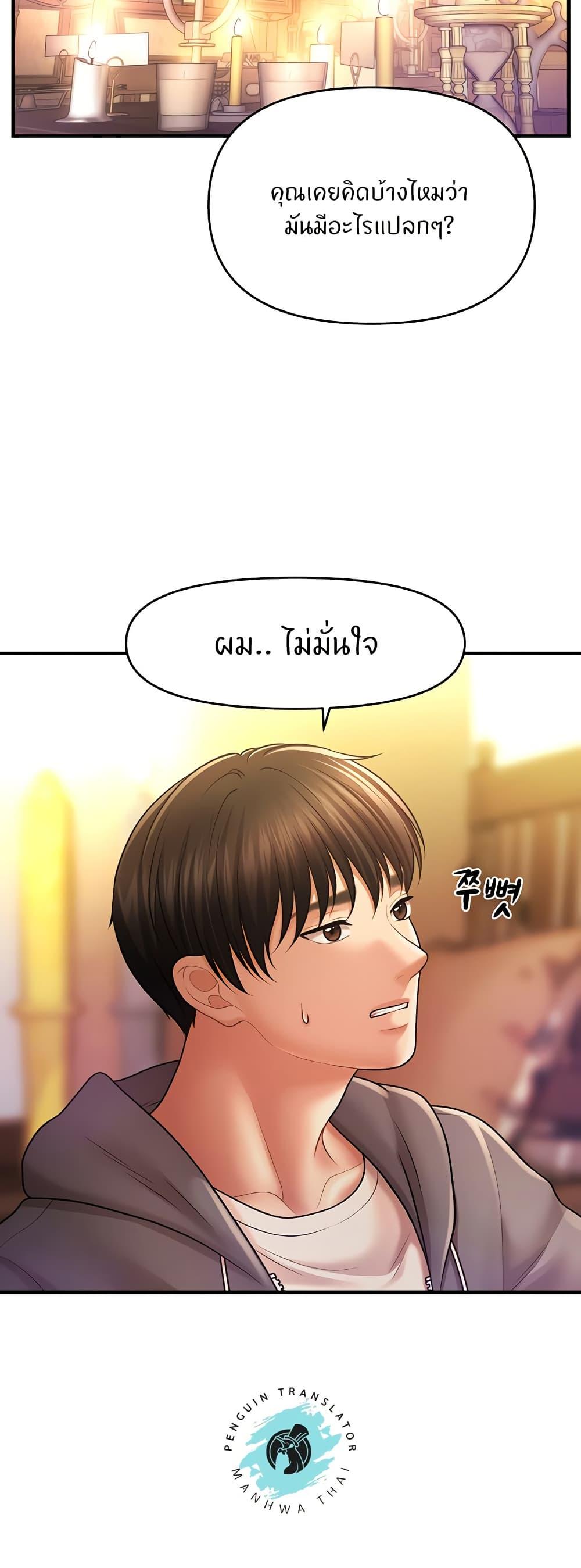 Doujin-Lc- อ่าน โดจิน มังฮวา เกาหลี ญี่ปุ่น จีน แปลไทย A Guide to Corrupting Them With Hypnosis ตอนที่ 1 2 3 4 5 6 7 8 9 10 11 12 13 14 ฟรี ไม่มีโฆษณา อ่าน โดจิน Manhwa เกาหลี ญี่ปุ่น จีน เรามีครบ คัดมาให้เน้นๆ โดจิน 18+ รับประกันความฟินโดย  Doujin Lc