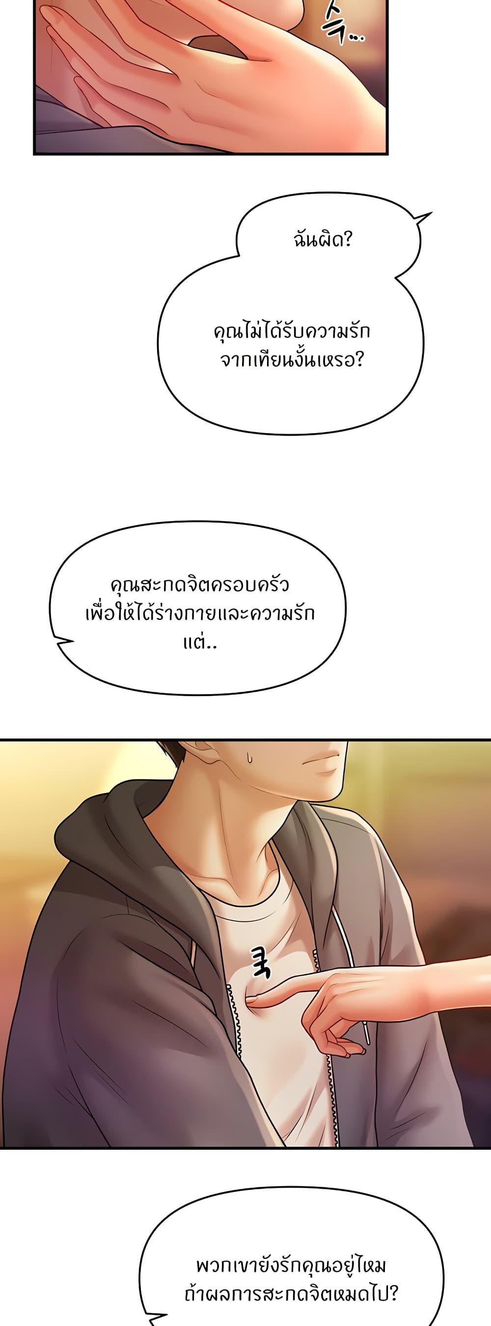 Doujin-Lc- อ่าน โดจิน มังฮวา เกาหลี ญี่ปุ่น จีน แปลไทย A Guide to Corrupting Them With Hypnosis ตอนที่ 1 2 3 4 5 6 7 8 9 10 11 12 13 14 ฟรี ไม่มีโฆษณา อ่าน โดจิน Manhwa เกาหลี ญี่ปุ่น จีน เรามีครบ คัดมาให้เน้นๆ โดจิน 18+ รับประกันความฟินโดย  Doujin Lc