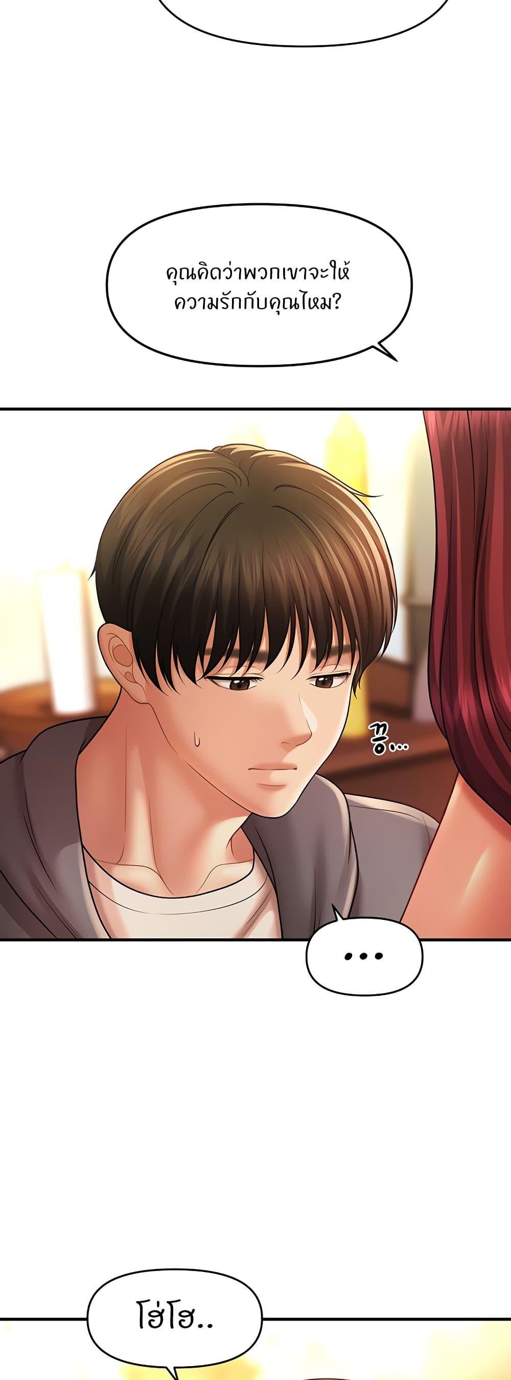 Doujin-Lc- อ่าน โดจิน มังฮวา เกาหลี ญี่ปุ่น จีน แปลไทย A Guide to Corrupting Them With Hypnosis ตอนที่ 1 2 3 4 5 6 7 8 9 10 11 12 13 14 ฟรี ไม่มีโฆษณา อ่าน โดจิน Manhwa เกาหลี ญี่ปุ่น จีน เรามีครบ คัดมาให้เน้นๆ โดจิน 18+ รับประกันความฟินโดย  Doujin Lc
