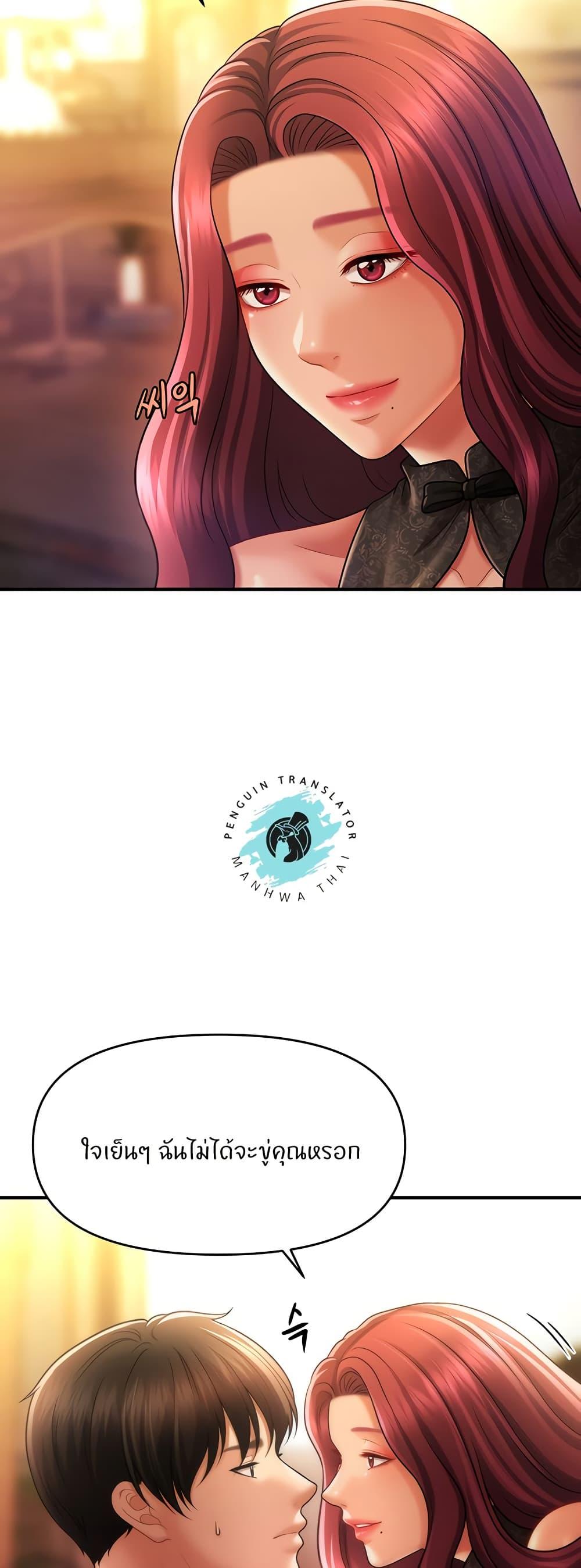 Doujin-Lc- อ่าน โดจิน มังฮวา เกาหลี ญี่ปุ่น จีน แปลไทย A Guide to Corrupting Them With Hypnosis ตอนที่ 1 2 3 4 5 6 7 8 9 10 11 12 13 14 ฟรี ไม่มีโฆษณา อ่าน โดจิน Manhwa เกาหลี ญี่ปุ่น จีน เรามีครบ คัดมาให้เน้นๆ โดจิน 18+ รับประกันความฟินโดย  Doujin Lc