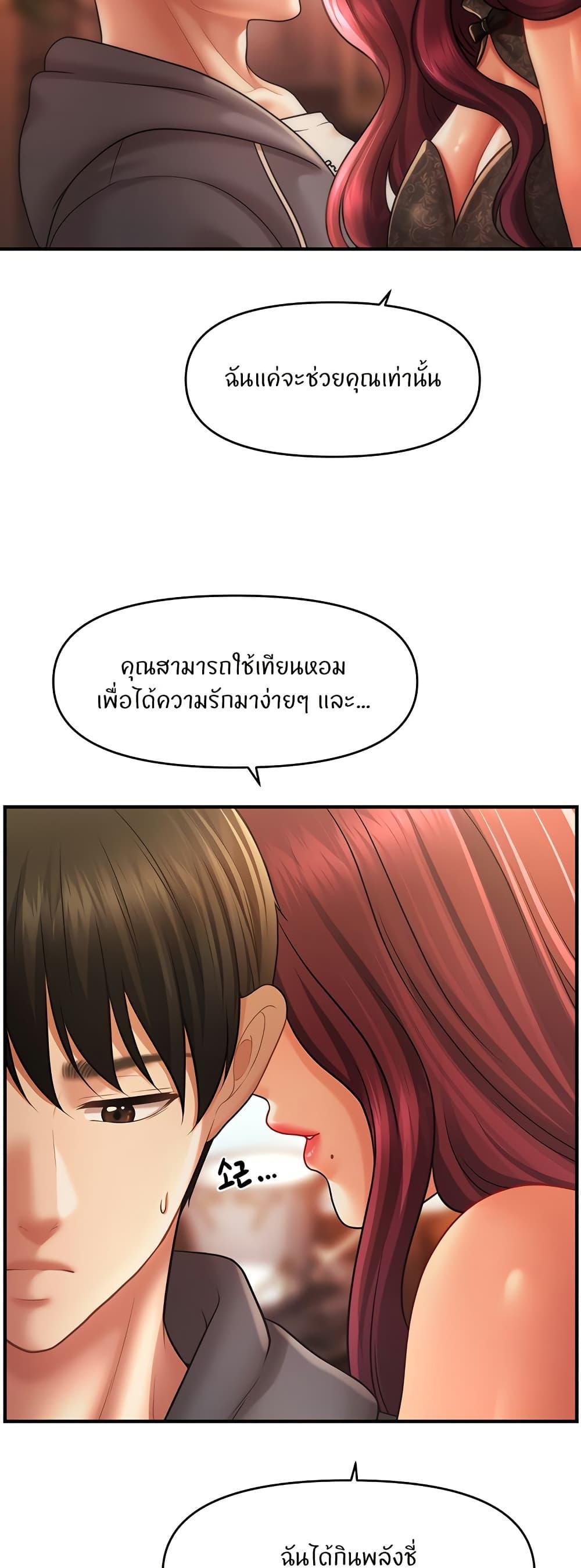 Doujin-Lc- อ่าน โดจิน มังฮวา เกาหลี ญี่ปุ่น จีน แปลไทย A Guide to Corrupting Them With Hypnosis ตอนที่ 1 2 3 4 5 6 7 8 9 10 11 12 13 14 ฟรี ไม่มีโฆษณา อ่าน โดจิน Manhwa เกาหลี ญี่ปุ่น จีน เรามีครบ คัดมาให้เน้นๆ โดจิน 18+ รับประกันความฟินโดย  Doujin Lc