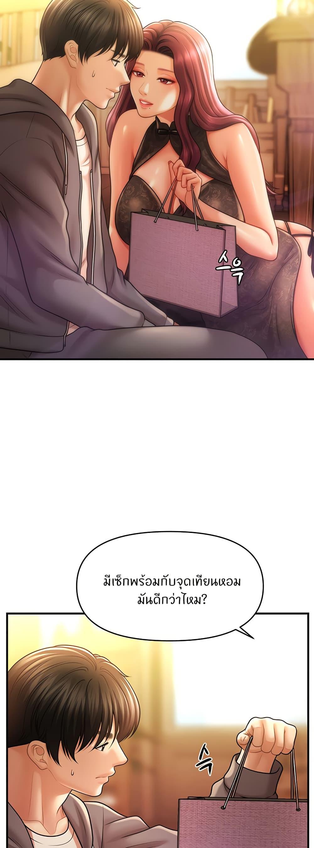 Doujin-Lc- อ่าน โดจิน มังฮวา เกาหลี ญี่ปุ่น จีน แปลไทย A Guide to Corrupting Them With Hypnosis ตอนที่ 1 2 3 4 5 6 7 8 9 10 11 12 13 14 ฟรี ไม่มีโฆษณา อ่าน โดจิน Manhwa เกาหลี ญี่ปุ่น จีน เรามีครบ คัดมาให้เน้นๆ โดจิน 18+ รับประกันความฟินโดย  Doujin Lc