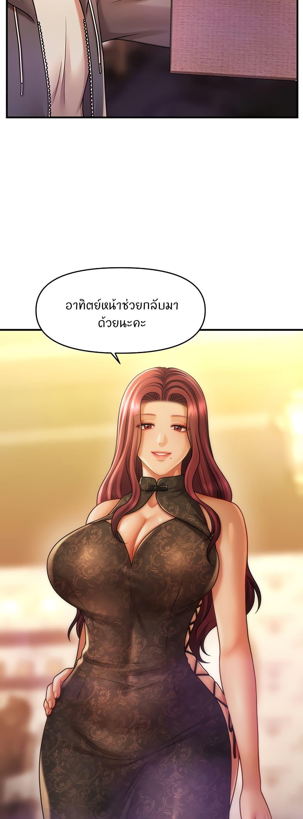 Doujin-Lc- อ่าน โดจิน มังฮวา เกาหลี ญี่ปุ่น จีน แปลไทย A Guide to Corrupting Them With Hypnosis ตอนที่ 1 2 3 4 5 6 7 8 9 10 11 12 13 14 ฟรี ไม่มีโฆษณา อ่าน โดจิน Manhwa เกาหลี ญี่ปุ่น จีน เรามีครบ คัดมาให้เน้นๆ โดจิน 18+ รับประกันความฟินโดย  Doujin Lc