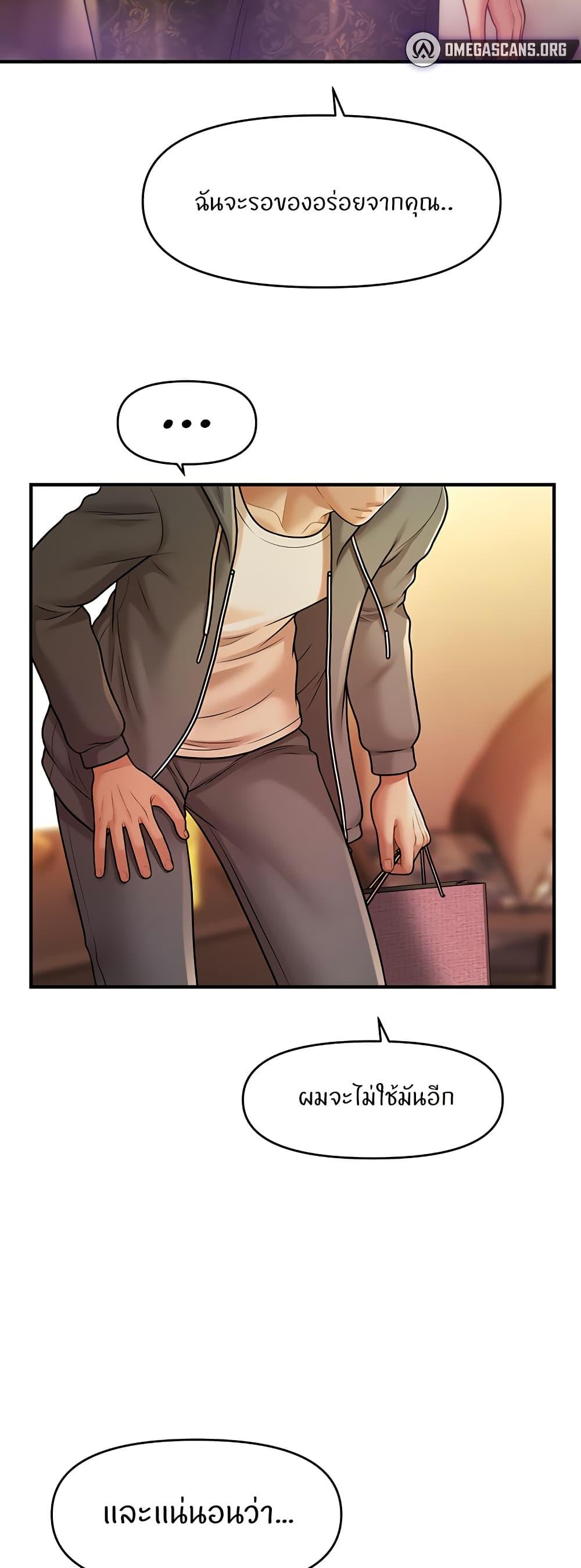Doujin-Lc- อ่าน โดจิน มังฮวา เกาหลี ญี่ปุ่น จีน แปลไทย A Guide to Corrupting Them With Hypnosis ตอนที่ 1 2 3 4 5 6 7 8 9 10 11 12 13 14 ฟรี ไม่มีโฆษณา อ่าน โดจิน Manhwa เกาหลี ญี่ปุ่น จีน เรามีครบ คัดมาให้เน้นๆ โดจิน 18+ รับประกันความฟินโดย  Doujin Lc