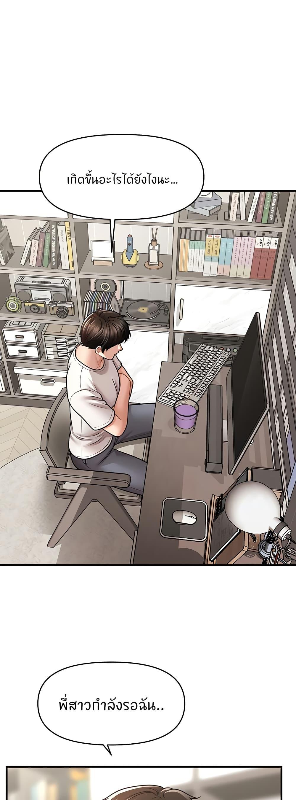Doujin-Lc- อ่าน โดจิน มังฮวา เกาหลี ญี่ปุ่น จีน แปลไทย A Guide to Corrupting Them With Hypnosis ตอนที่ 1 2 3 4 5 6 7 8 9 10 11 12 13 14 ฟรี ไม่มีโฆษณา อ่าน โดจิน Manhwa เกาหลี ญี่ปุ่น จีน เรามีครบ คัดมาให้เน้นๆ โดจิน 18+ รับประกันความฟินโดย  Doujin Lc